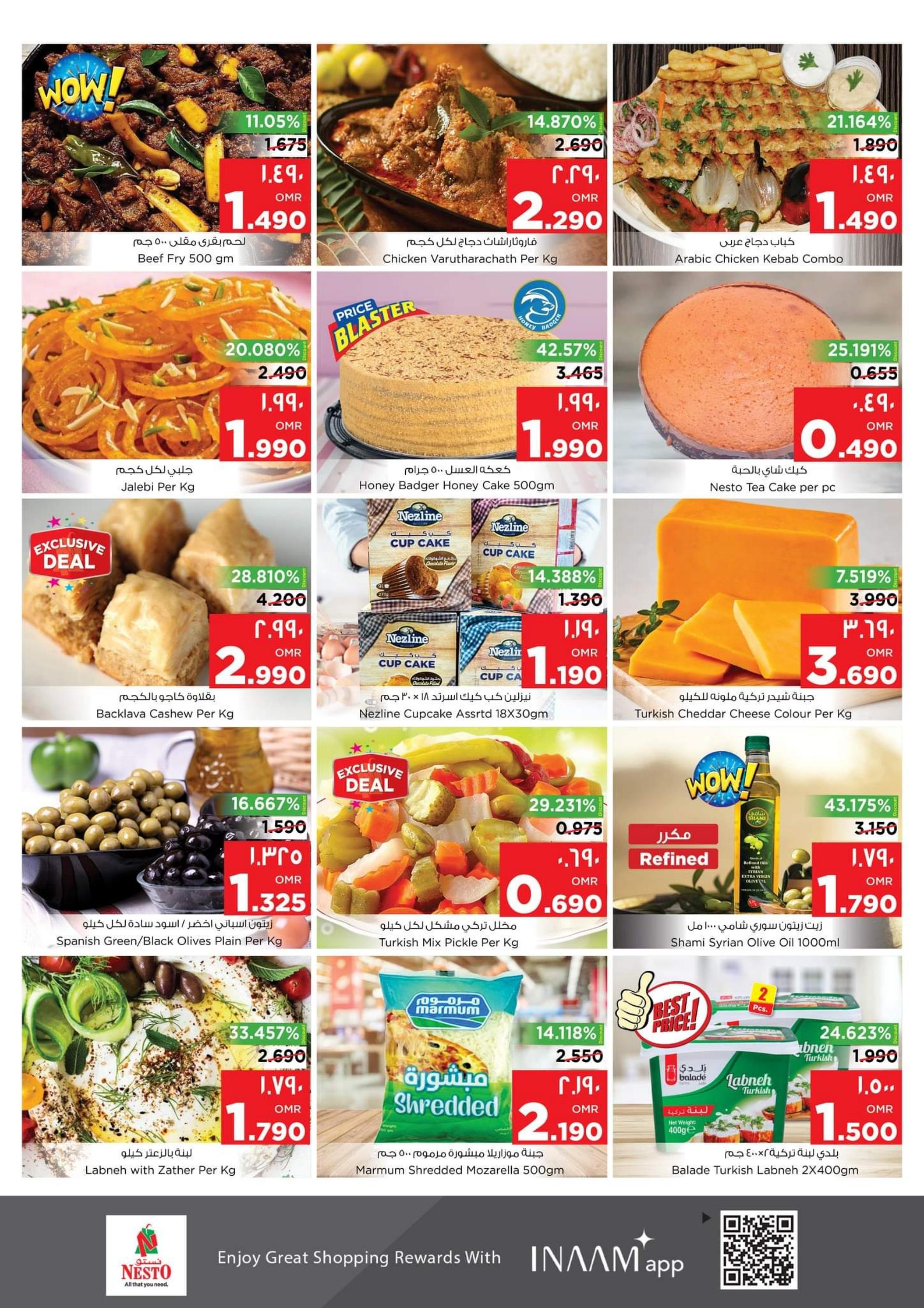 عروض نستو صلالة عمان من 27 يونيو حتى 1 يوليو 2023  أهلا بالعيد