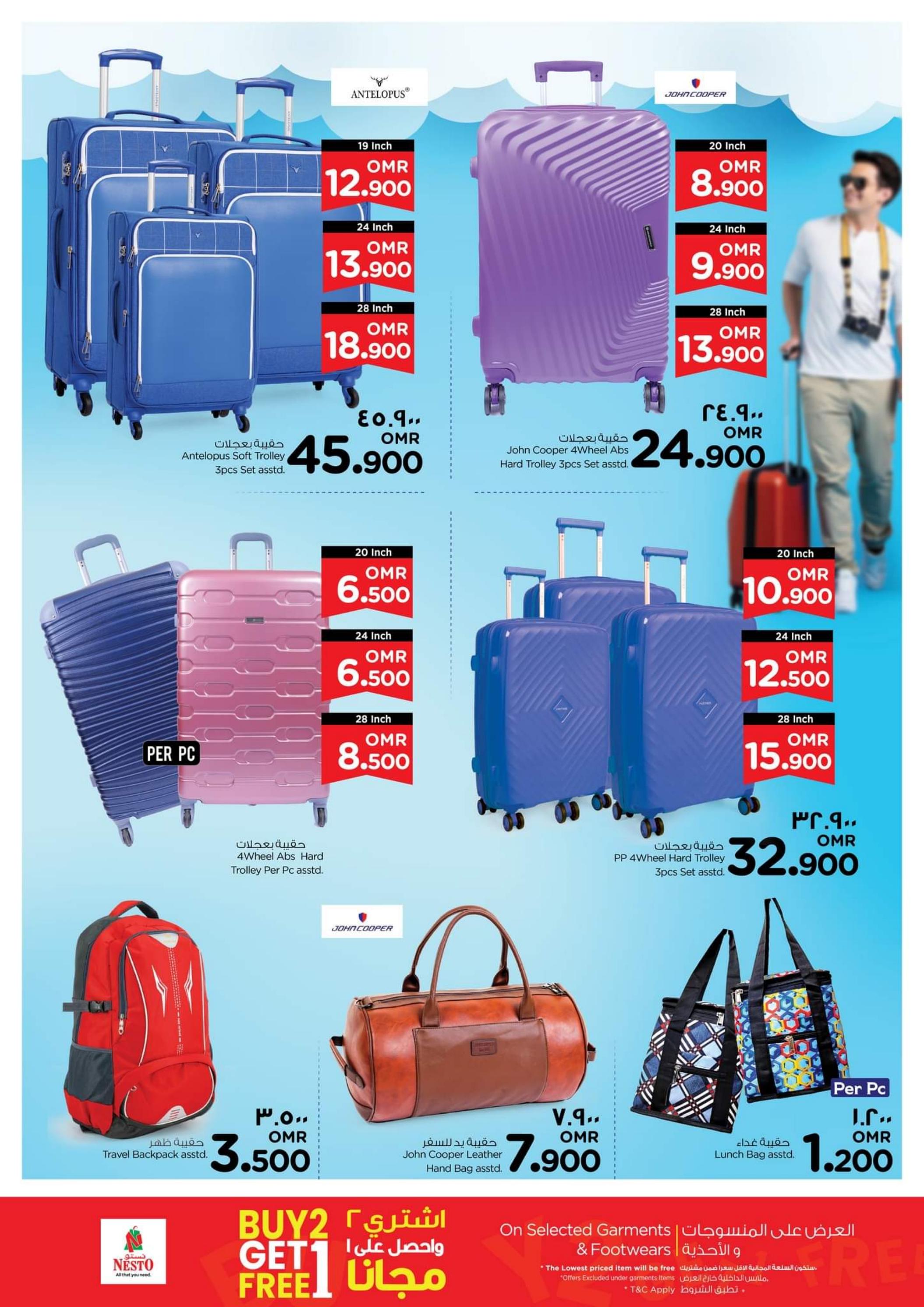 عروض نستو صلالة عمان من 27 يونيو حتى 1 يوليو 2023  أهلا بالعيد