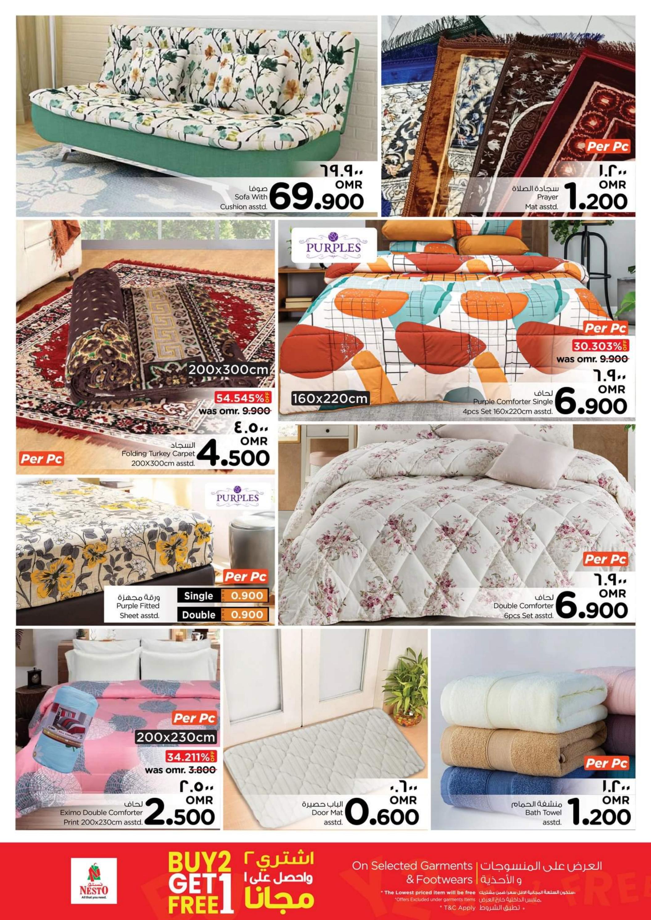 عروض نستو صلالة عمان من 27 يونيو حتى 1 يوليو 2023  أهلا بالعيد