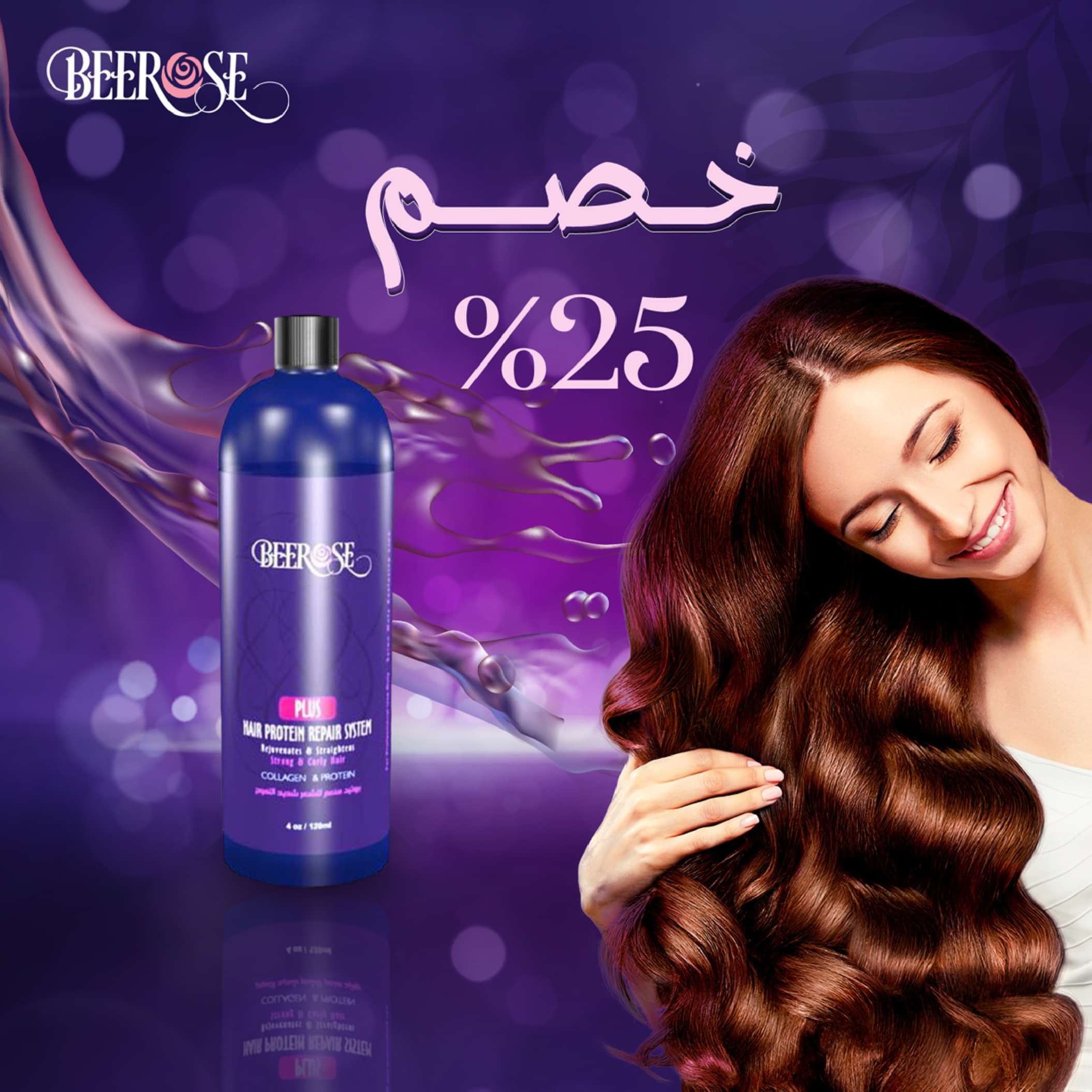 عروض صيدليات العزبى من 3 حتى 18 يونيو 2024 عيد الأضحى