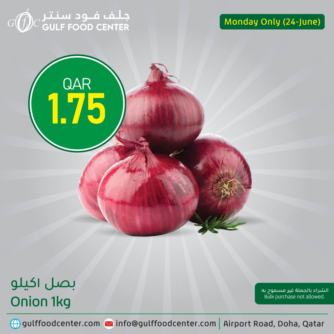 عروض جلف فود سنتر قطر اليوم الإثنين 24 يونيو 2024 صفقة اليوم