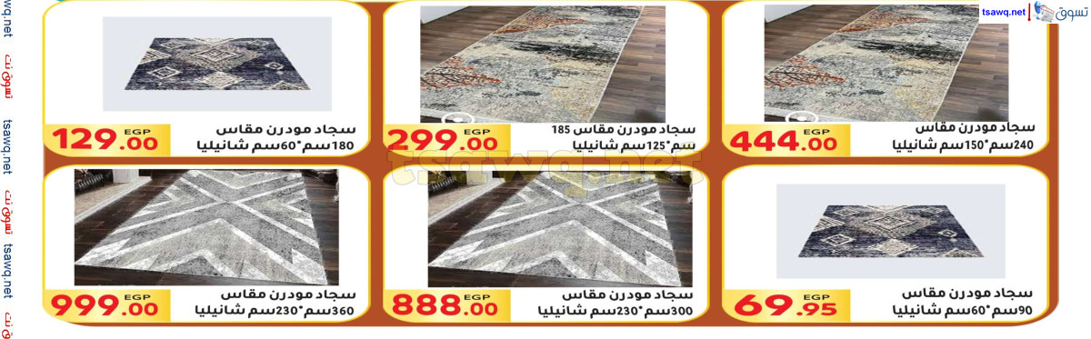 عروض المحلاوى ماركت من 30 يونيو حتى 15 يوليو 2024 عروض الصيف