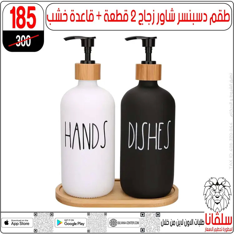 عروض سلفانا سنتر الزاوية الحمراء  من 13 حتى 14 يونيو  2025 نهاية الأسبوع