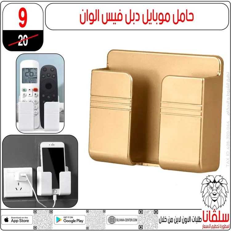 عروض سلفانا سنتر الزاوية الحمراء  من 13 حتى 14 يونيو  2025 نهاية الأسبوع