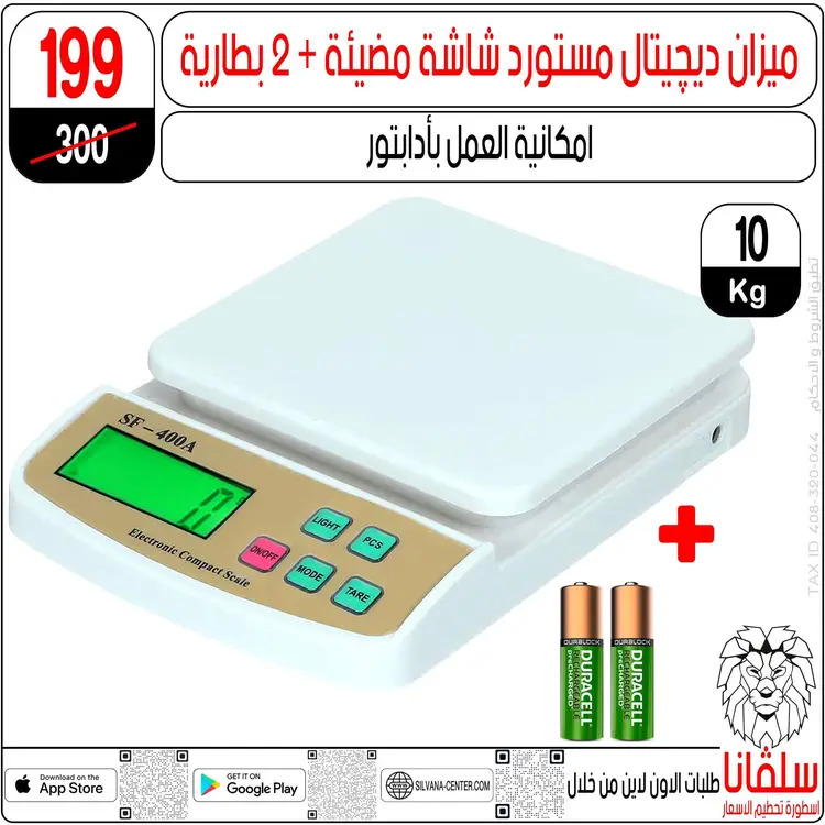 عروض سلفانا سنتر الزاوية الحمراء  من 13 حتى 14 يونيو  2025 نهاية الأسبوع