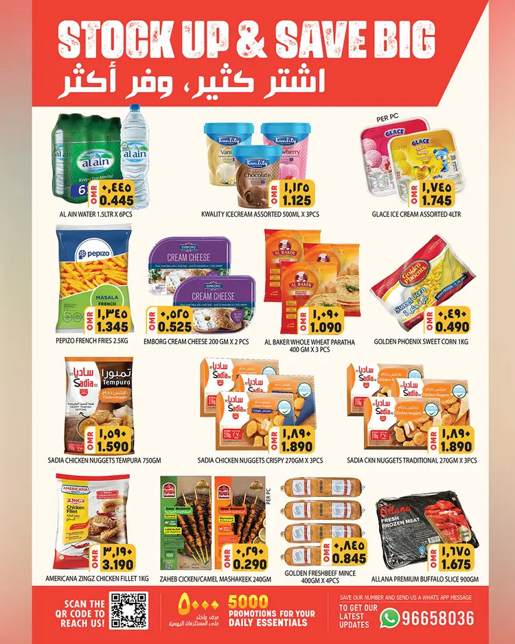 عروض الكرامة هايبر ماركت روى  من 13 حتى 22 يونيو 2025 اشتر كثير وفر أكثر