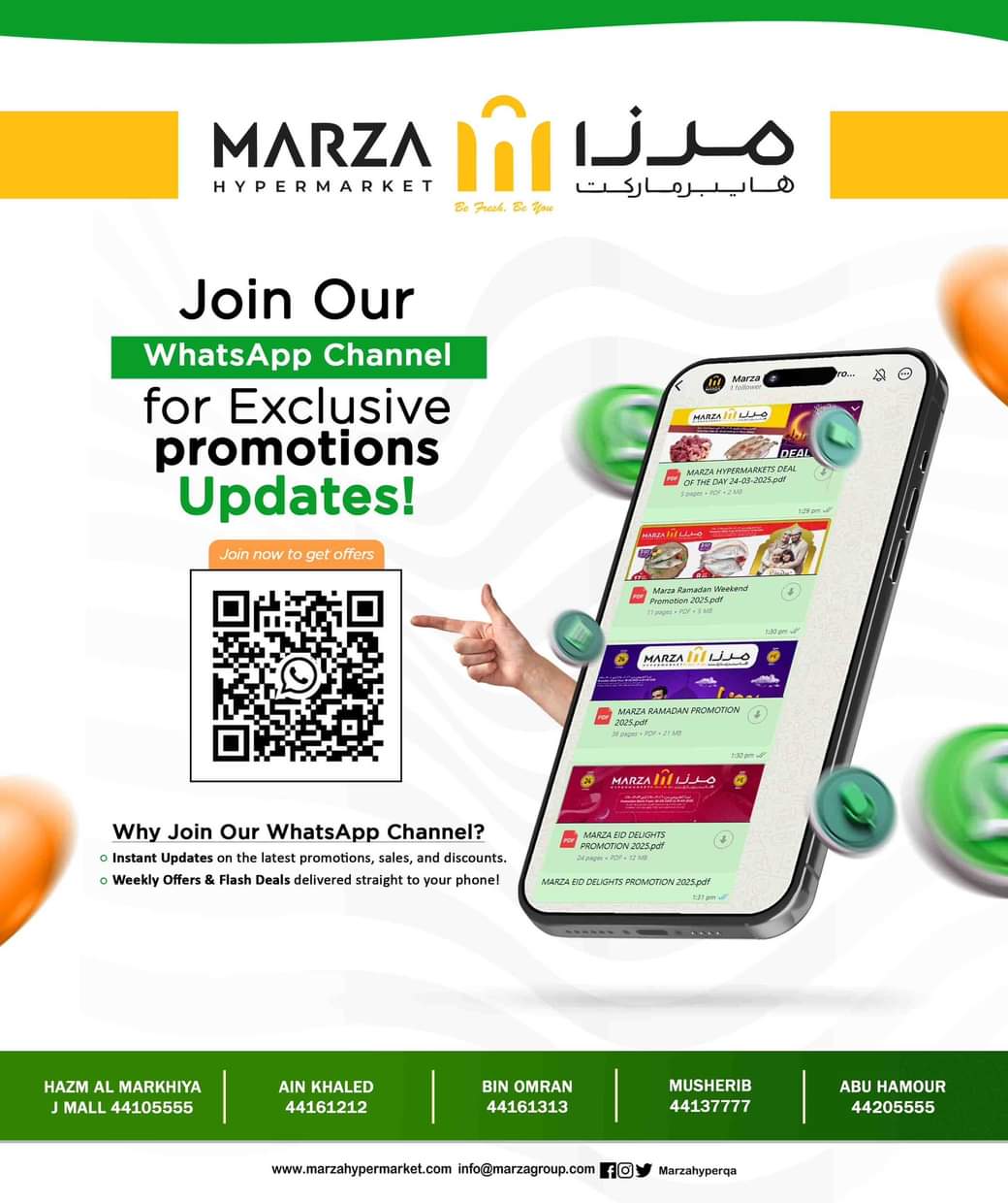 عروض مرزا هايبر ماركت أبو هامور من 16 حتى 18 يونيو 2025 العودة إلى المنزل