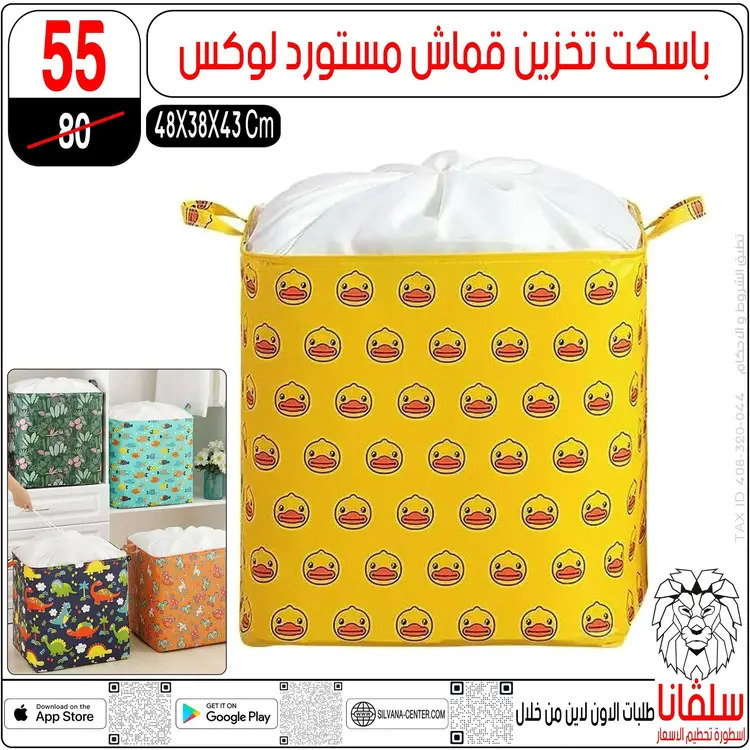 عروض سلفانا سنتر الزاوية الحمراء من 16 يونيو 2025 تحطيم الأسعار