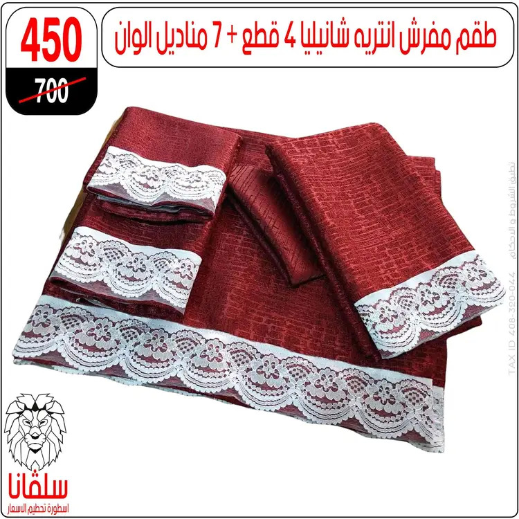 عروض سلفانا سنتر الزاوية الحمراء من 16 يونيو 2025 تحطيم الأسعار