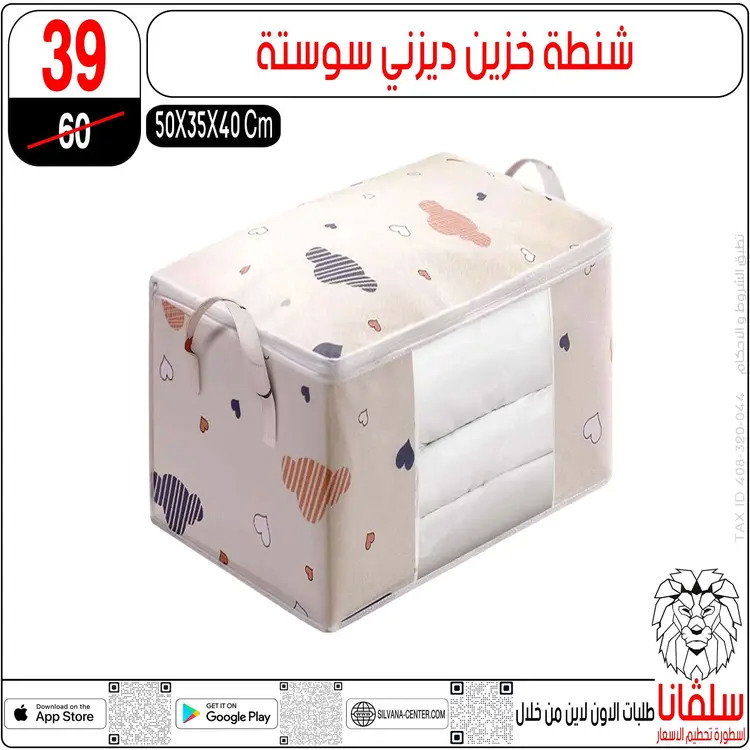 عروض سلفانا سنتر الزاوية الحمراء من 16 يونيو 2025 تحطيم الأسعار