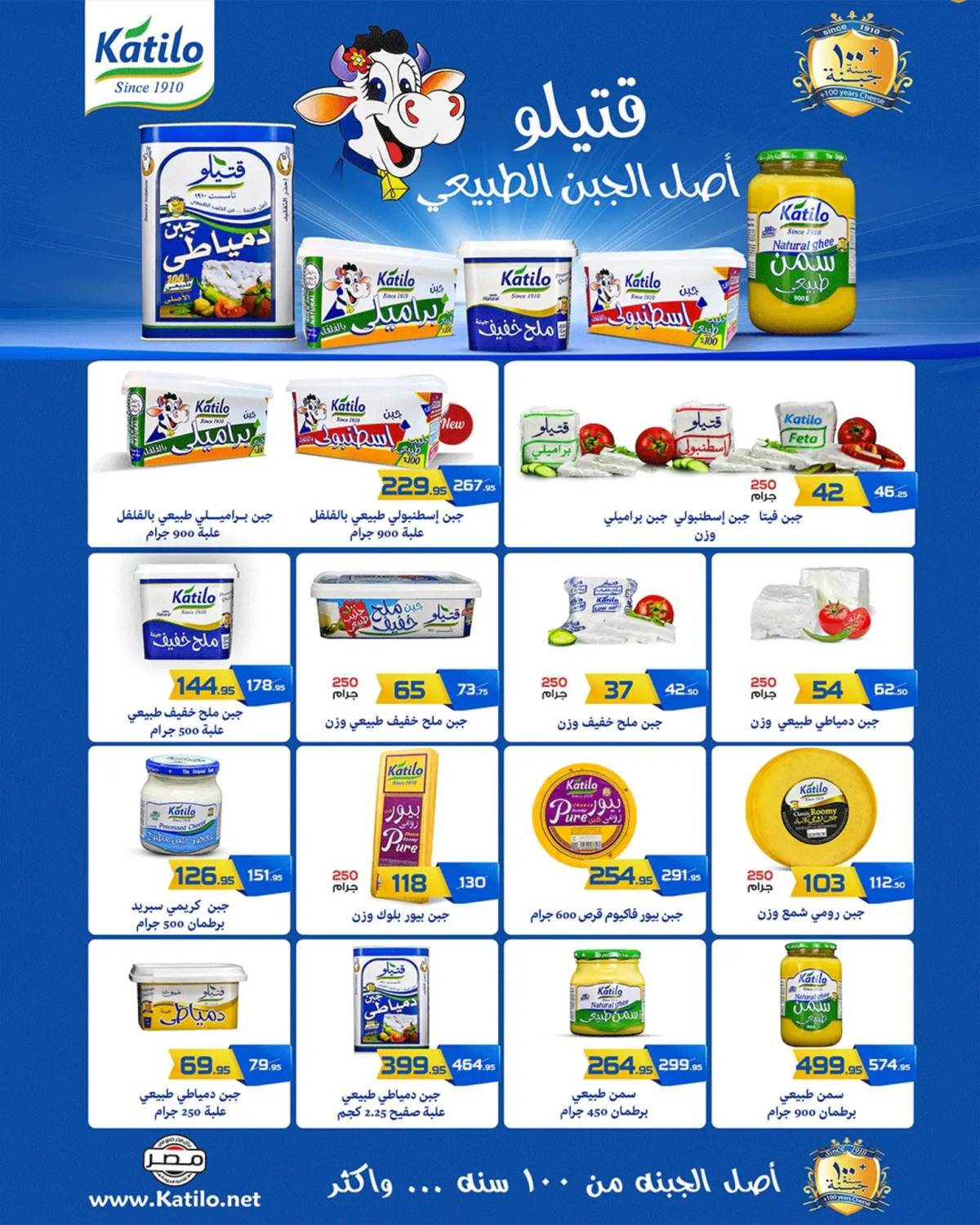 عروض زهران ماركت من 12 حتى 24 يونيو 2025 اشترى أكثر وفر أكثر