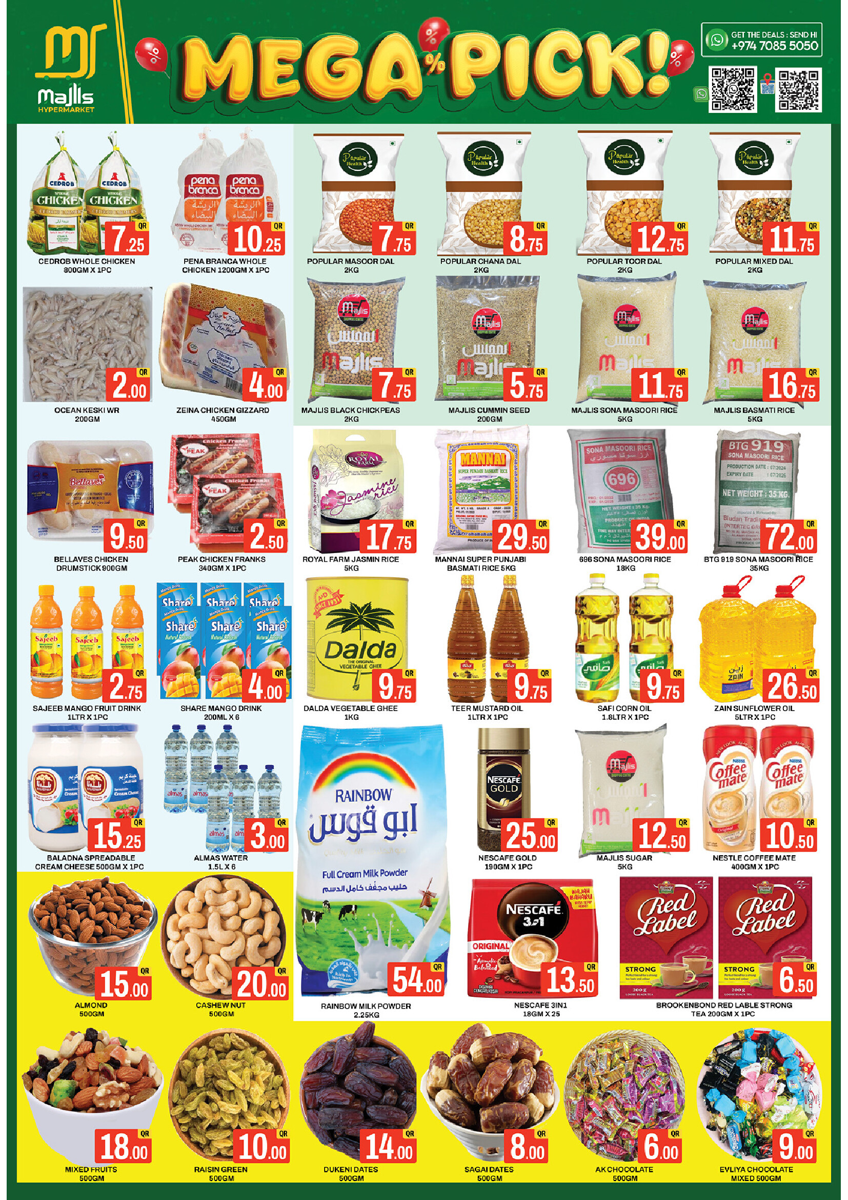 عروض مركز مجلس التسوق قطر من 18 حتى 21 يونيو 2025 اختيارات كبرى