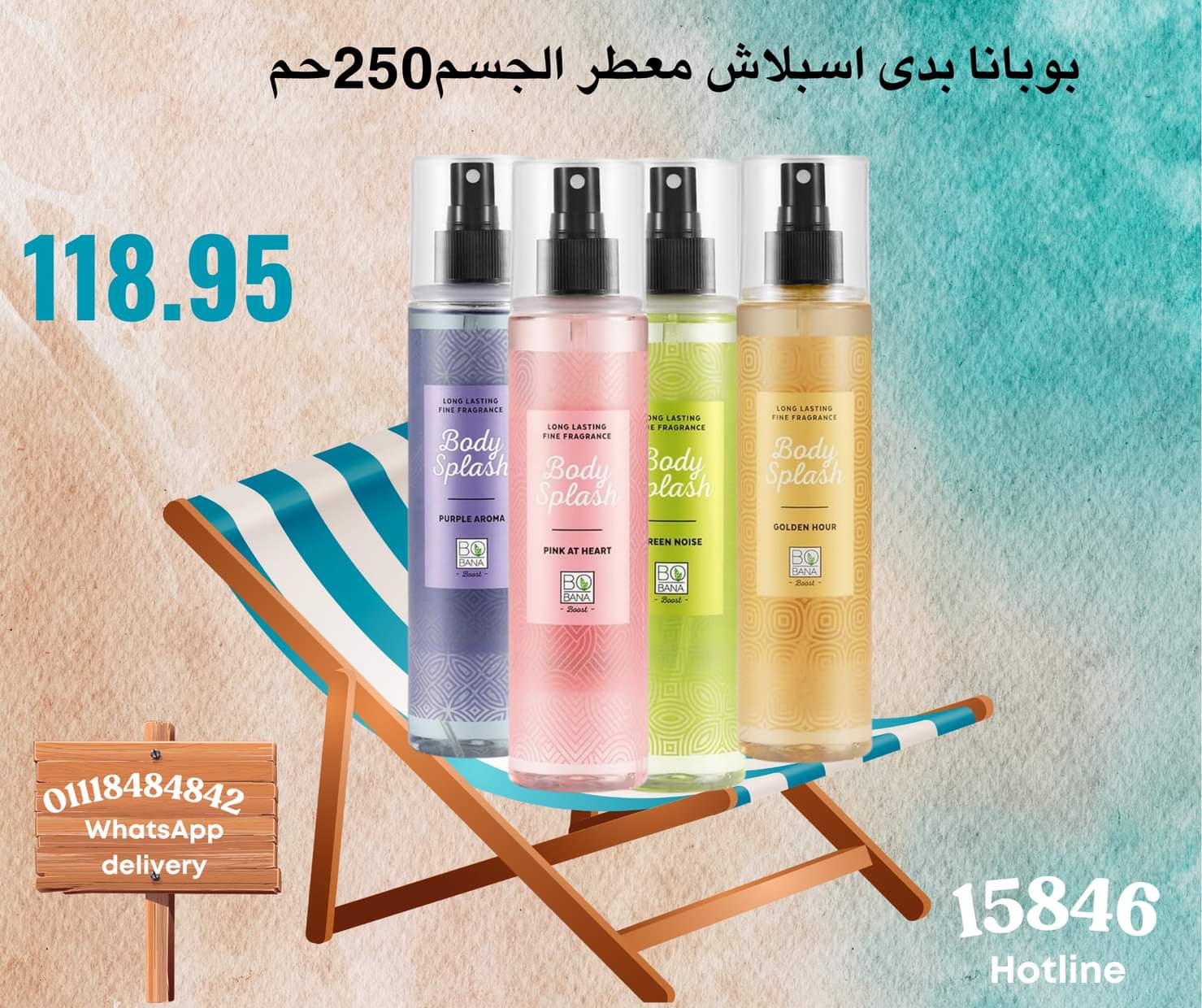 عروض نجمة هليوبوليس جمال سلامة حتى 21 يونيو 2025 عروض الصيف