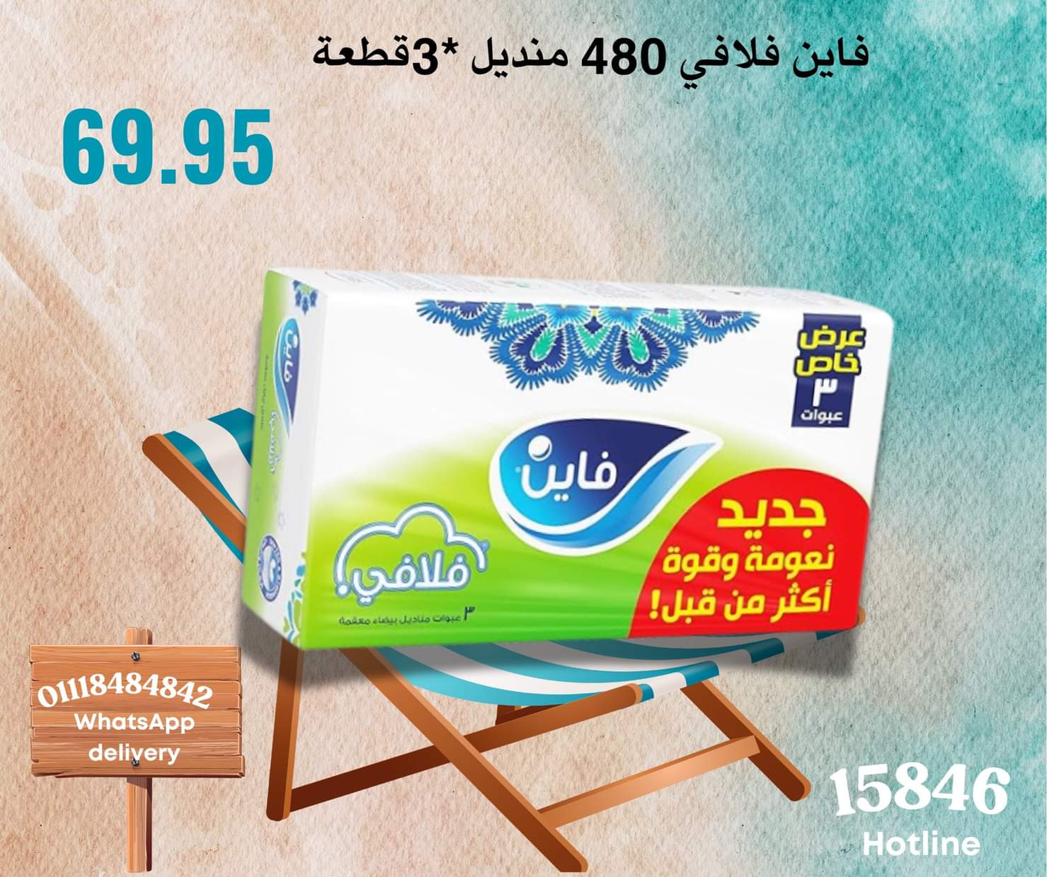 عروض نجمة هليوبوليس جمال سلامة حتى 21 يونيو 2025 عروض الصيف