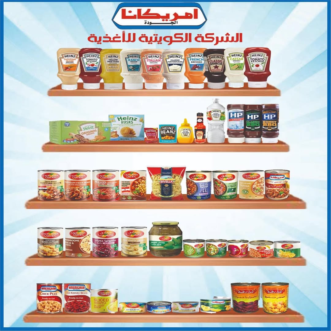 عروض جمعية عبد الله المبارك حتى 26 يونيو 2025 مهرجان يونيو
