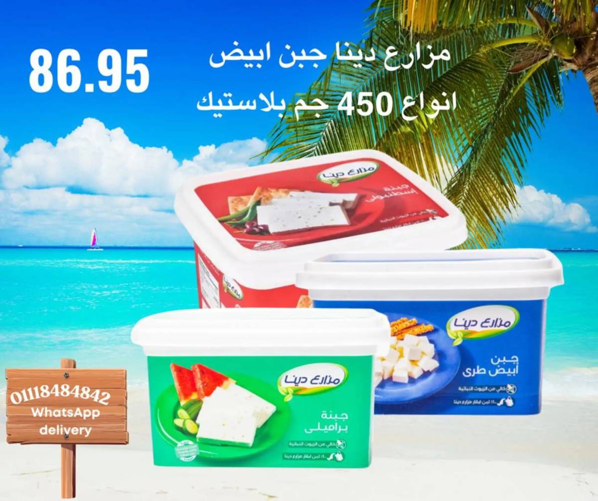 عروض نجمة هليوبوليس جمال سلامة من 26 حتى 28 يونيو 2025 نهاية الأسبوع