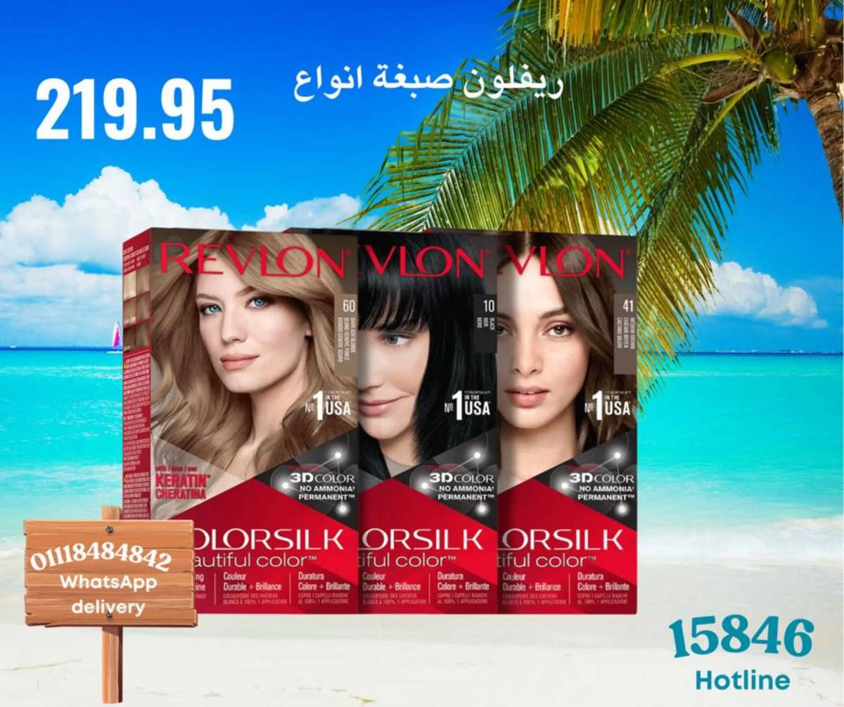 عروض نجمة هليوبوليس جمال سلامة من 26 حتى 28 يونيو 2025 نهاية الأسبوع
