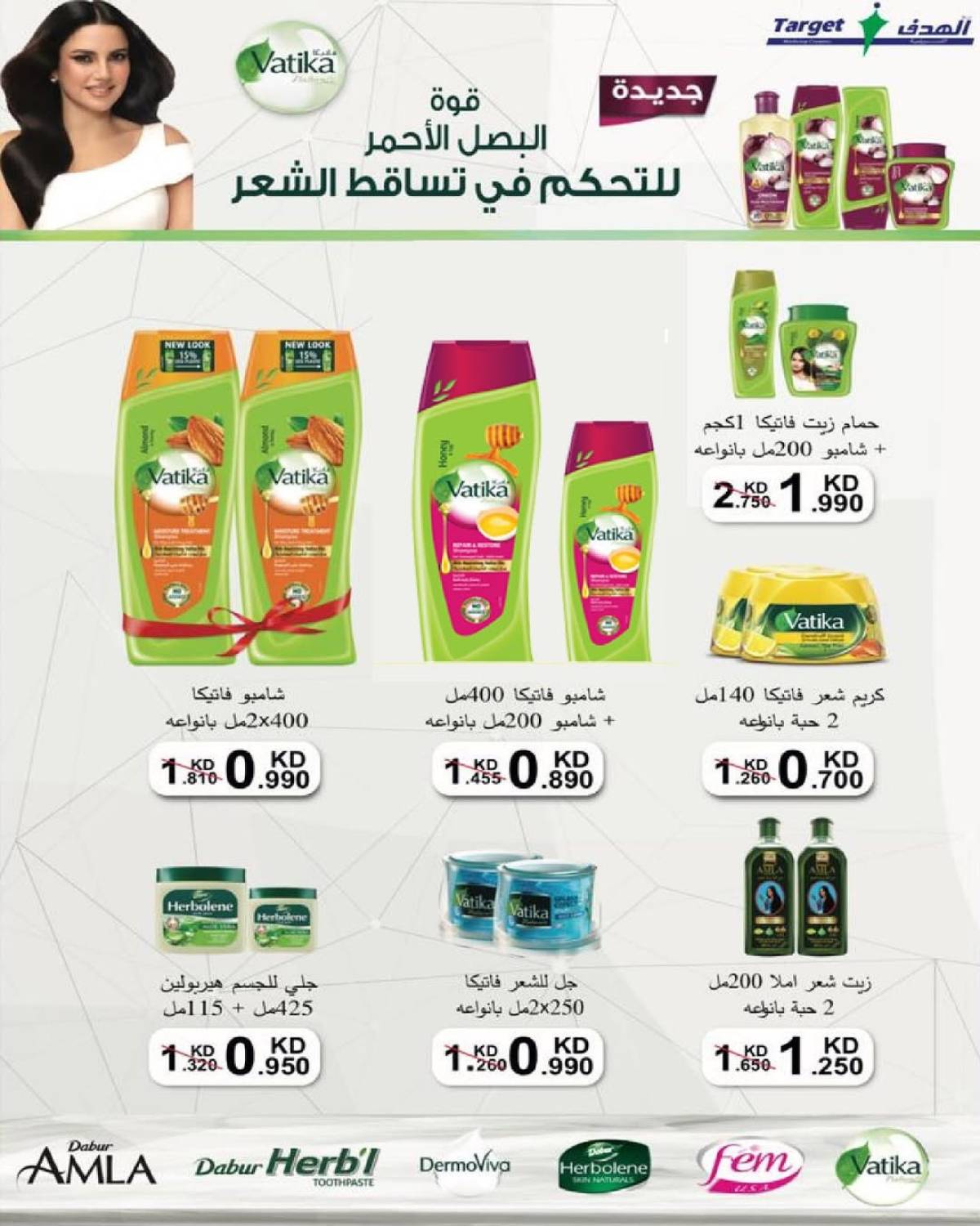 عروض جمعية السلام التعاونية من 26 حتى 27 يونيو 2025 السوق المركزى