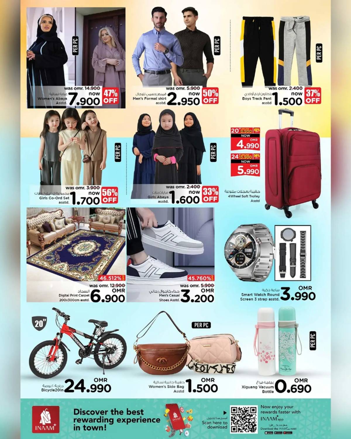 عروض نستو بلاد مول من 27 حتى 29 يونيو 2025 المدخر الضخم