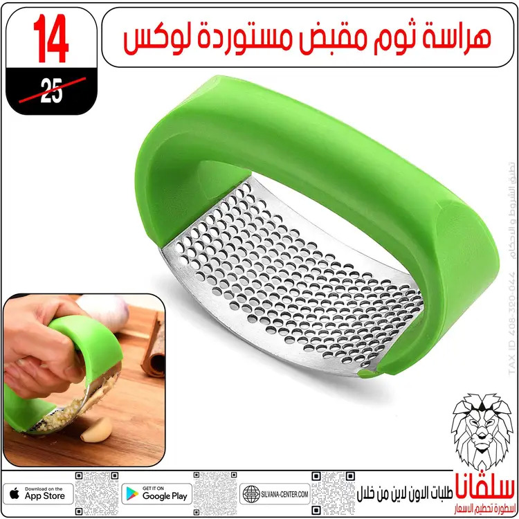 عروض سلفانا سنتر الزاوية الحمراء من 27 حتى 28 يونيو 2025 نهاية الأسبوع