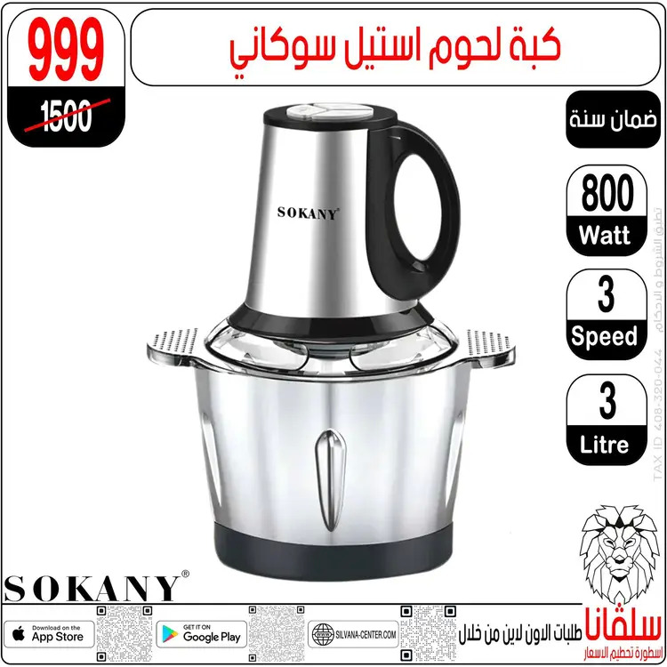 عروض سلفانا سنتر الزاوية الحمراء من 27 حتى 28 يونيو 2025 نهاية الأسبوع