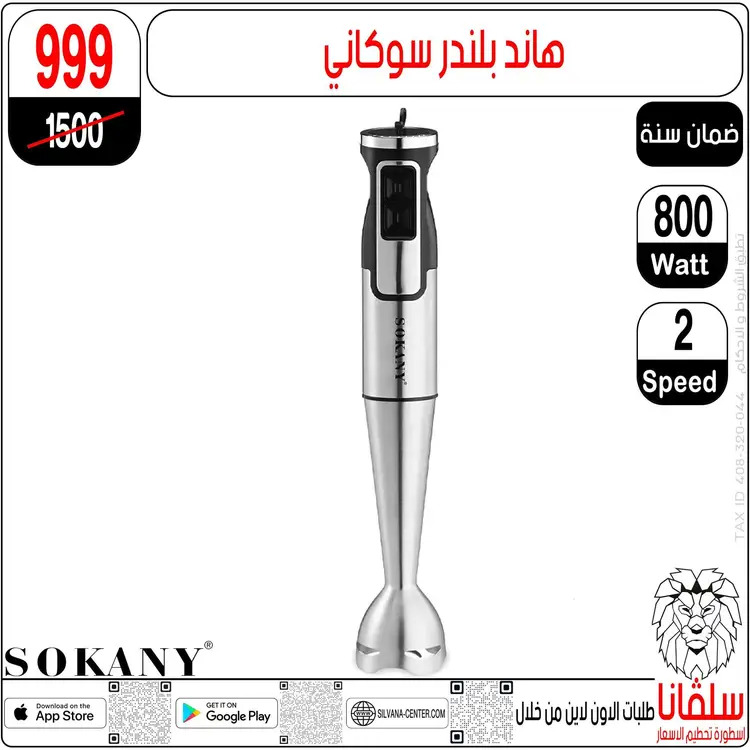 عروض سلفانا سنتر الزاوية الحمراء من 27 حتى 28 يونيو 2025 نهاية الأسبوع