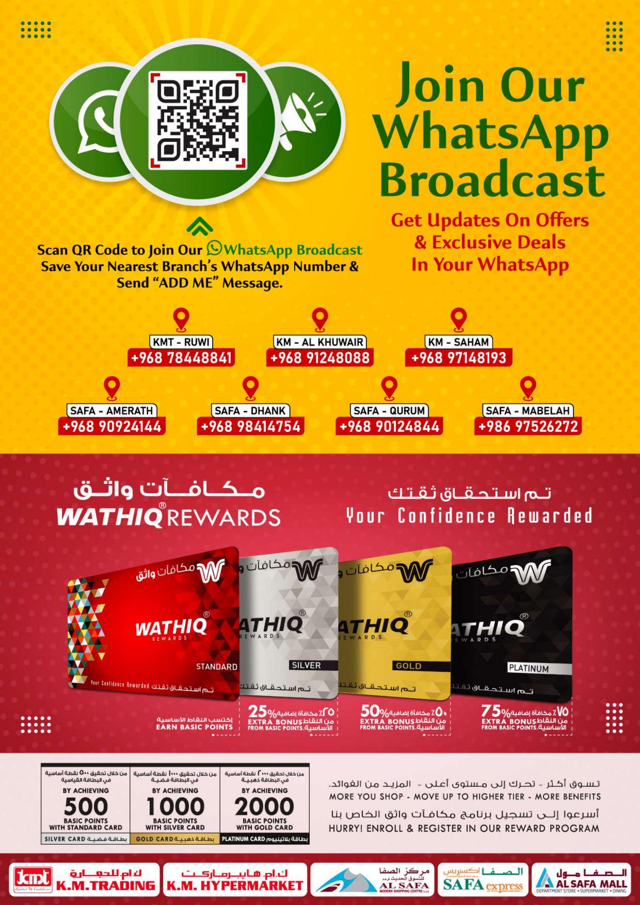 عروض ك إم والصفا عمان من 29 حتى 31 مارس 2024 سعر مرن