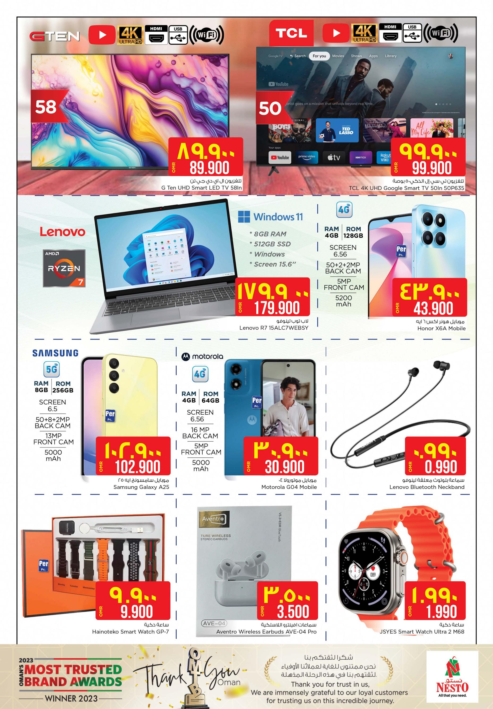 عروض نستو خضراء السعد من 29 حتى 31 مارس 2024 نهاية الإسبوع