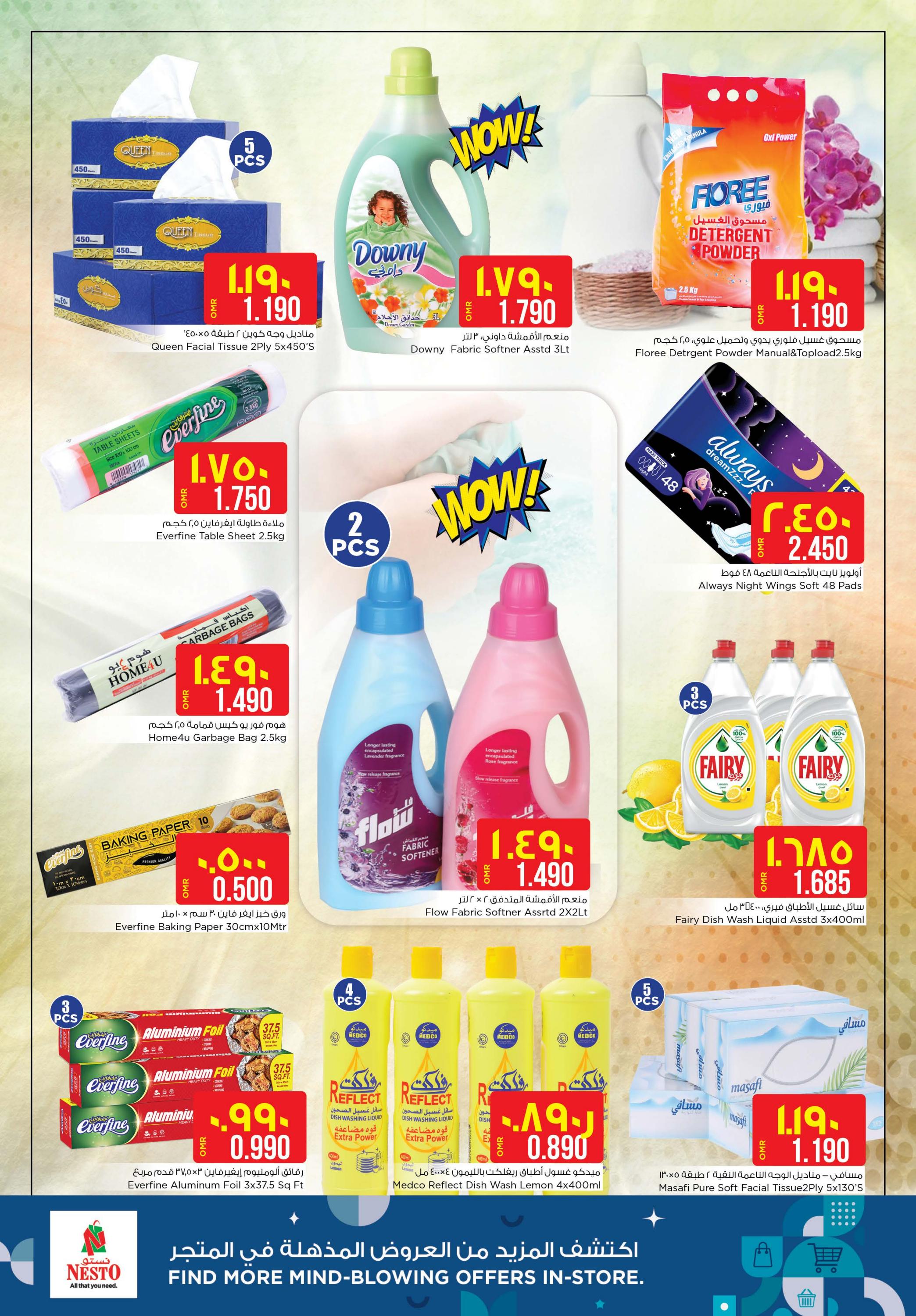 عروض نستو خضراء السعد من 29 حتى 31 مارس 2024 نهاية الإسبوع