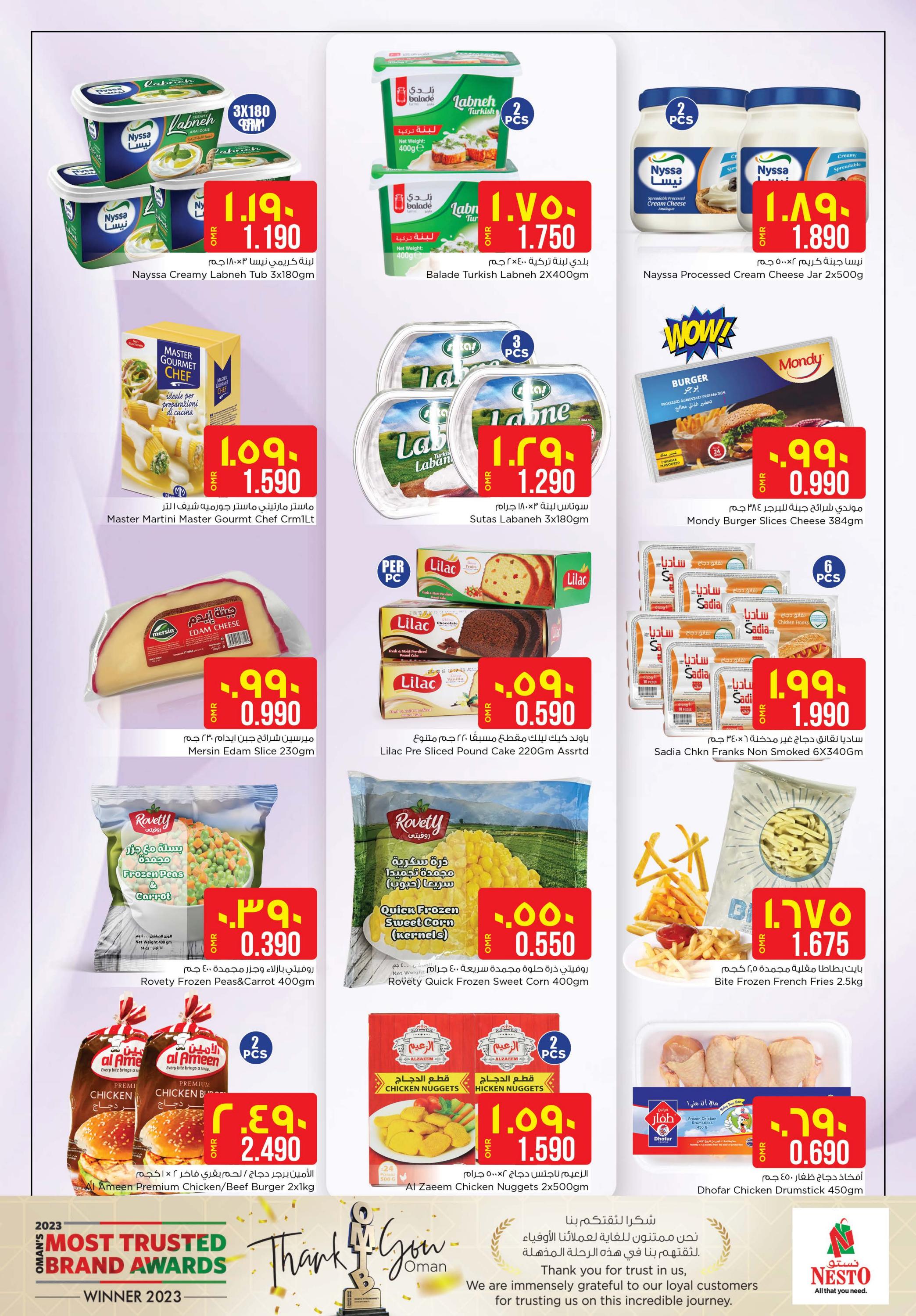 عروض نستو خضراء السعد من 29 حتى 31 مارس 2024 نهاية الإسبوع