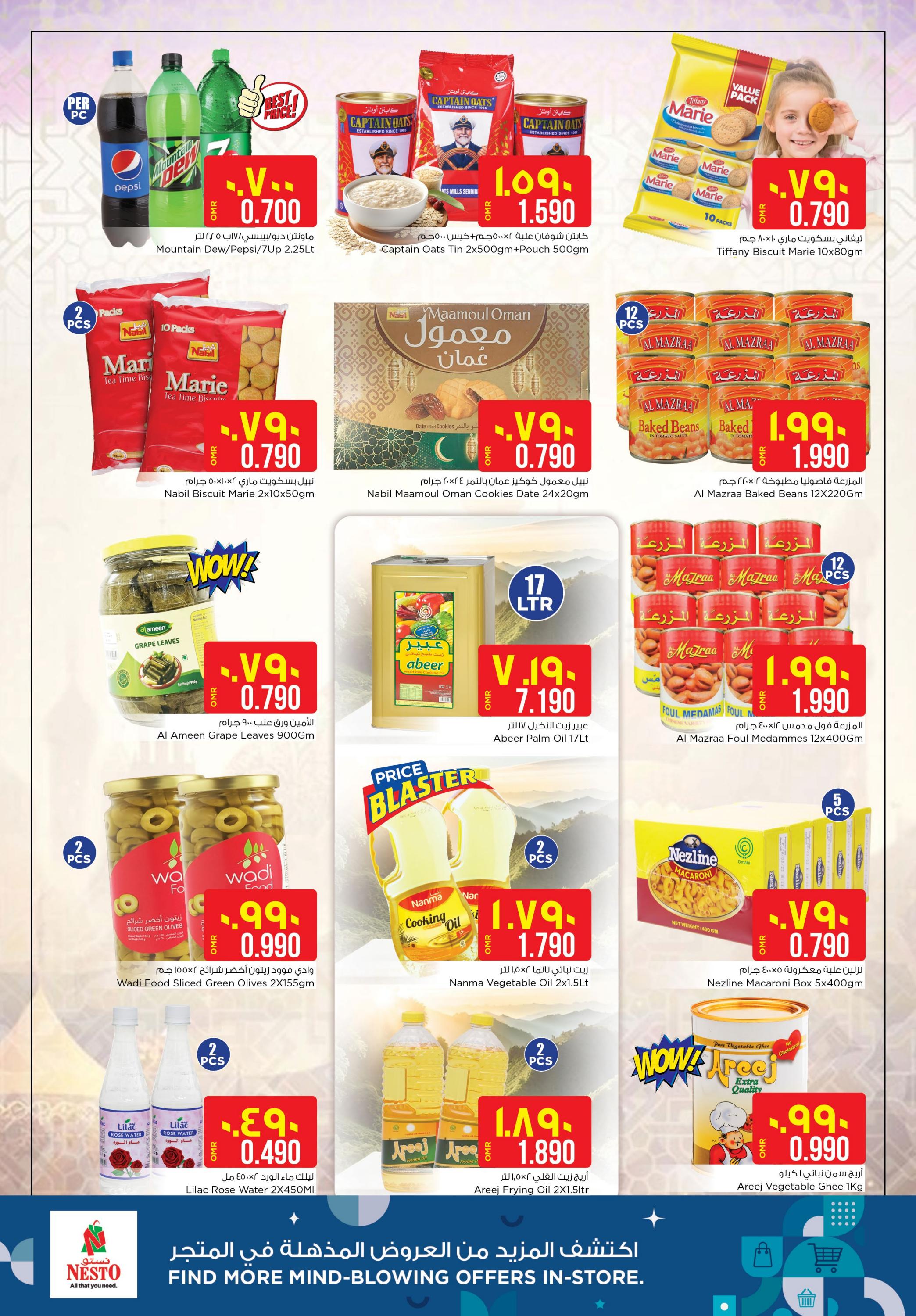 عروض نستو خضراء السعد من 29 حتى 31 مارس 2024 مفاجأة رمضان