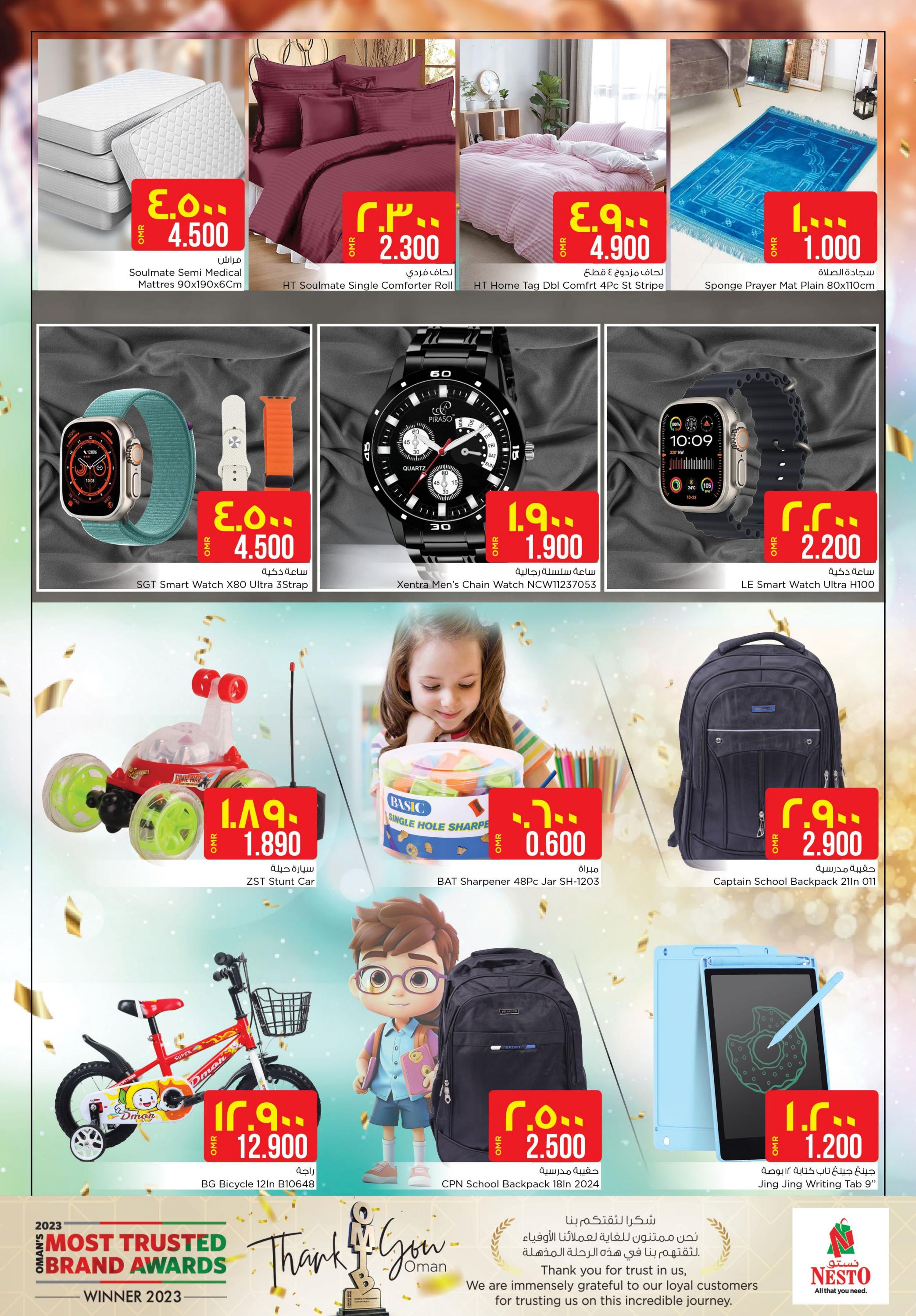 عروض نستو خضراء السعد من 29 حتى 31 مارس 2024 مفاجأة رمضان