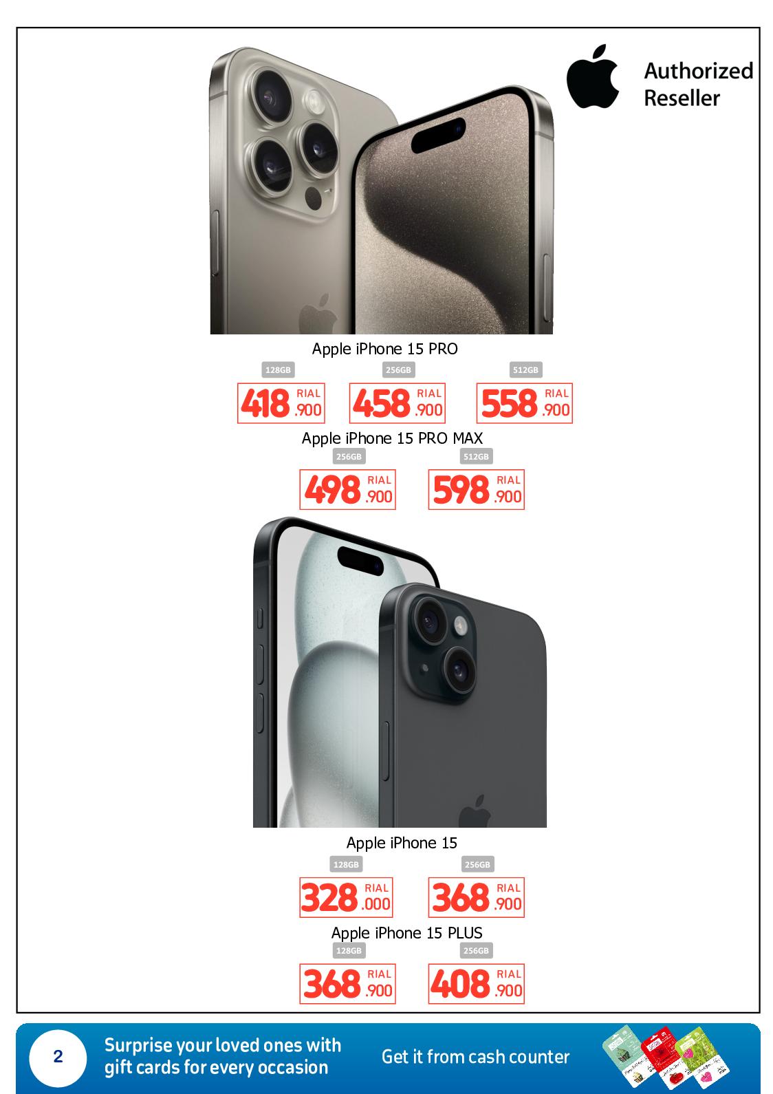 عروض كارفور عمان حتى 2 إبريل 2024 عروض الإلكترونيات