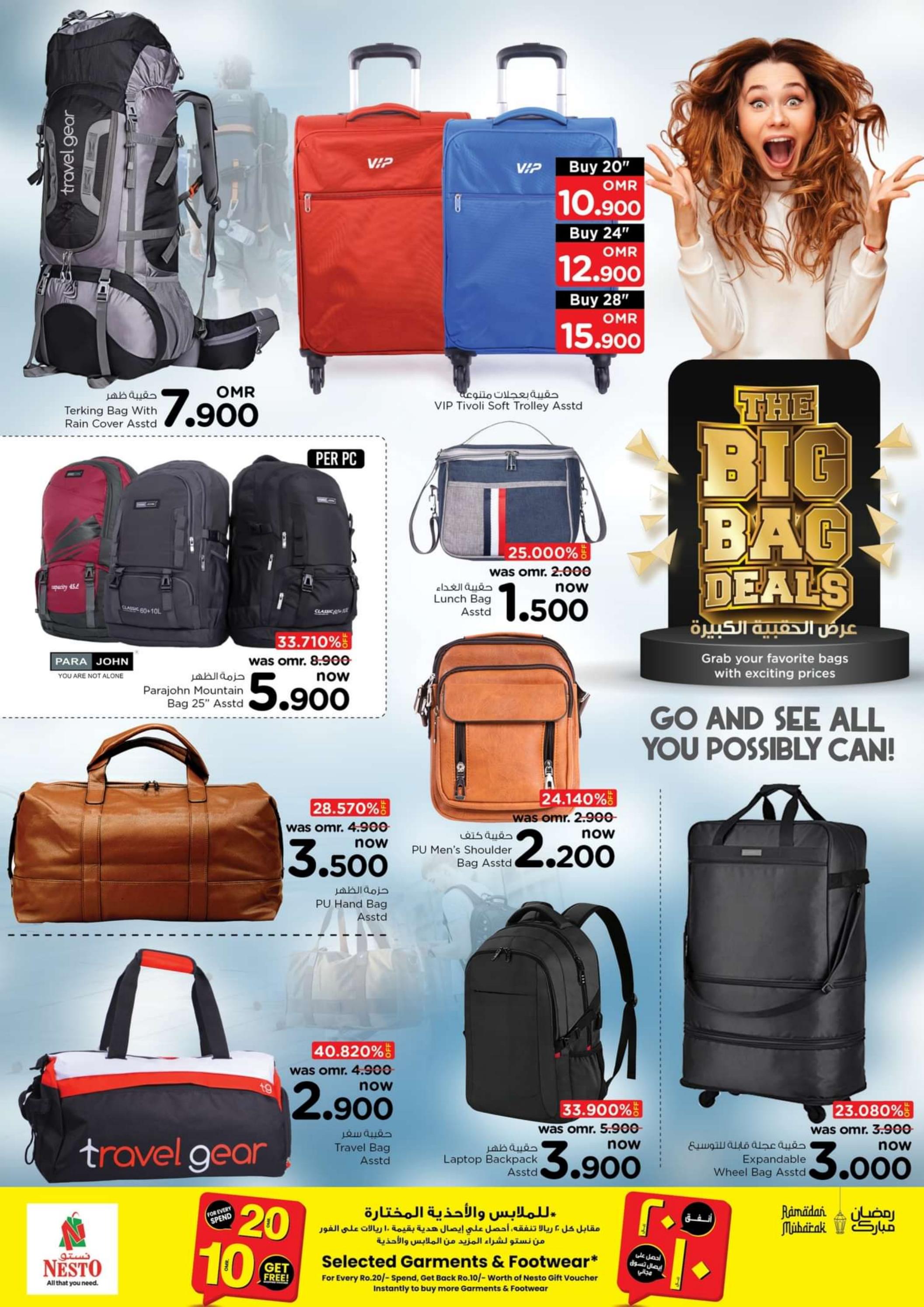 عروض نستو هايبر ماركت عمان من 1 حتى 6  إبريل 2024 مفاجأة ما قبل العيد