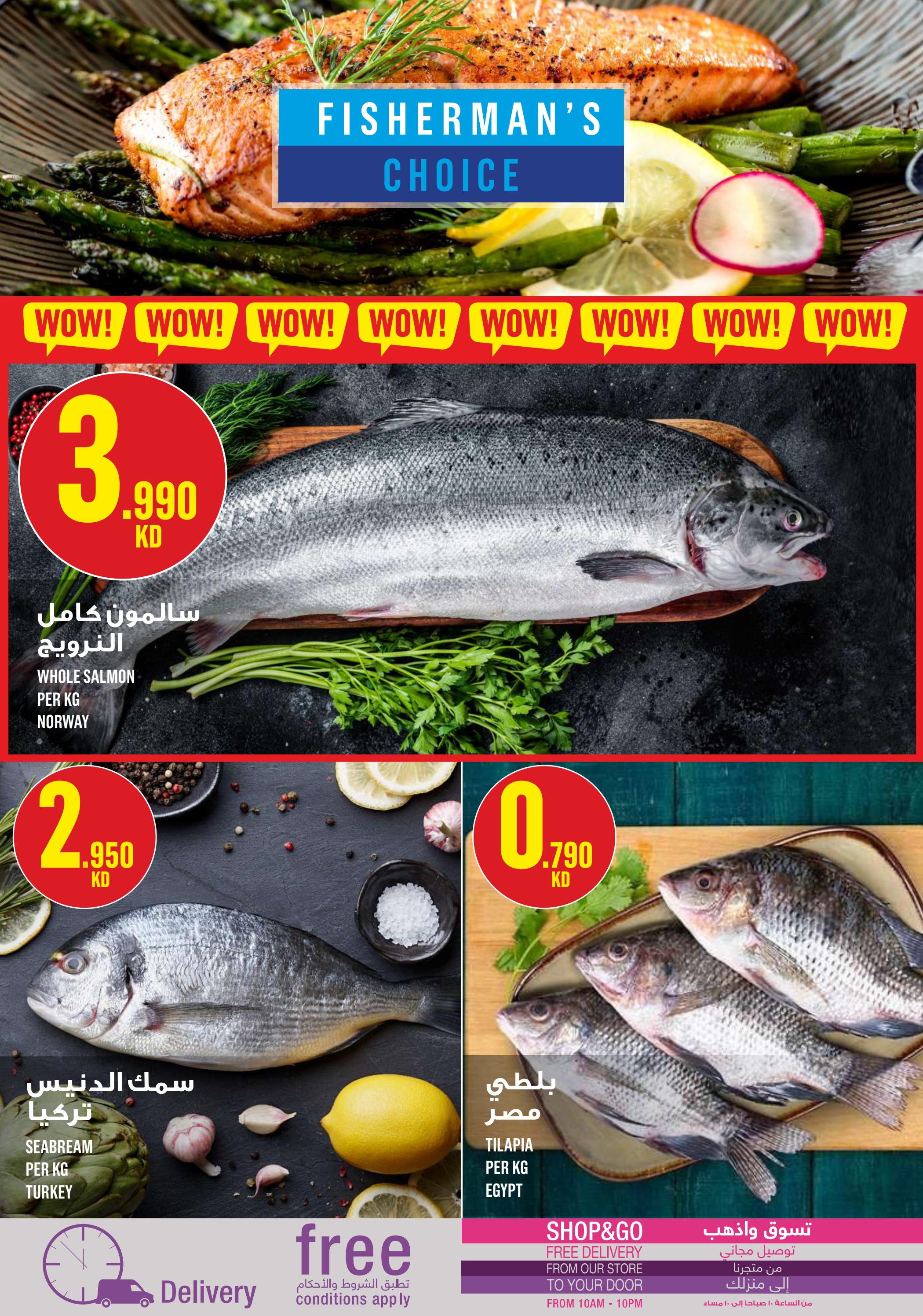 عروض مونوبري العاصمة مول الكويت من 20 حتى 31 مارس 2025 رمضان كريم