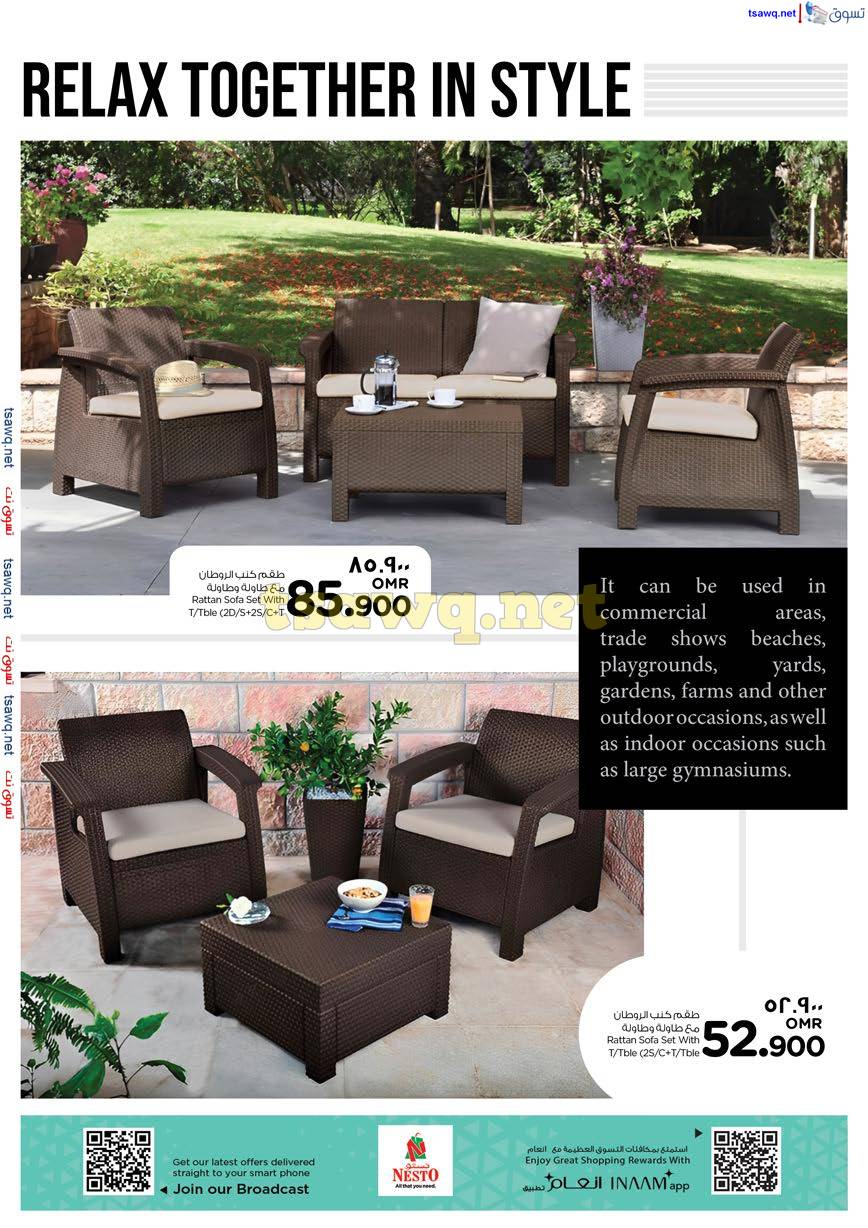 عروض نستو صلالة عمان من 27 حتى 31 مارس 2025 فرحة العيد