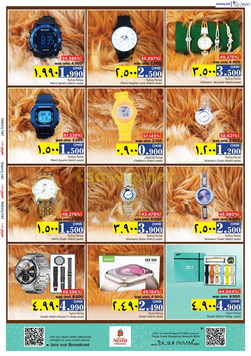 عروض نستو صلالة عمان من 27 حتى 31 مارس 2025 فرحة العيد