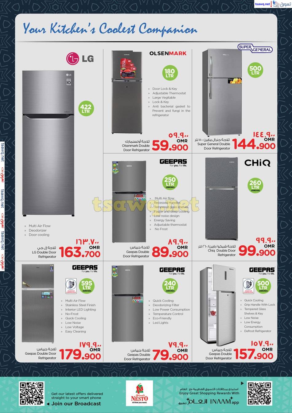 عروض نستو صلالة عمان حتى 10 إبريل 2025 عروض العيد الإلكترونية