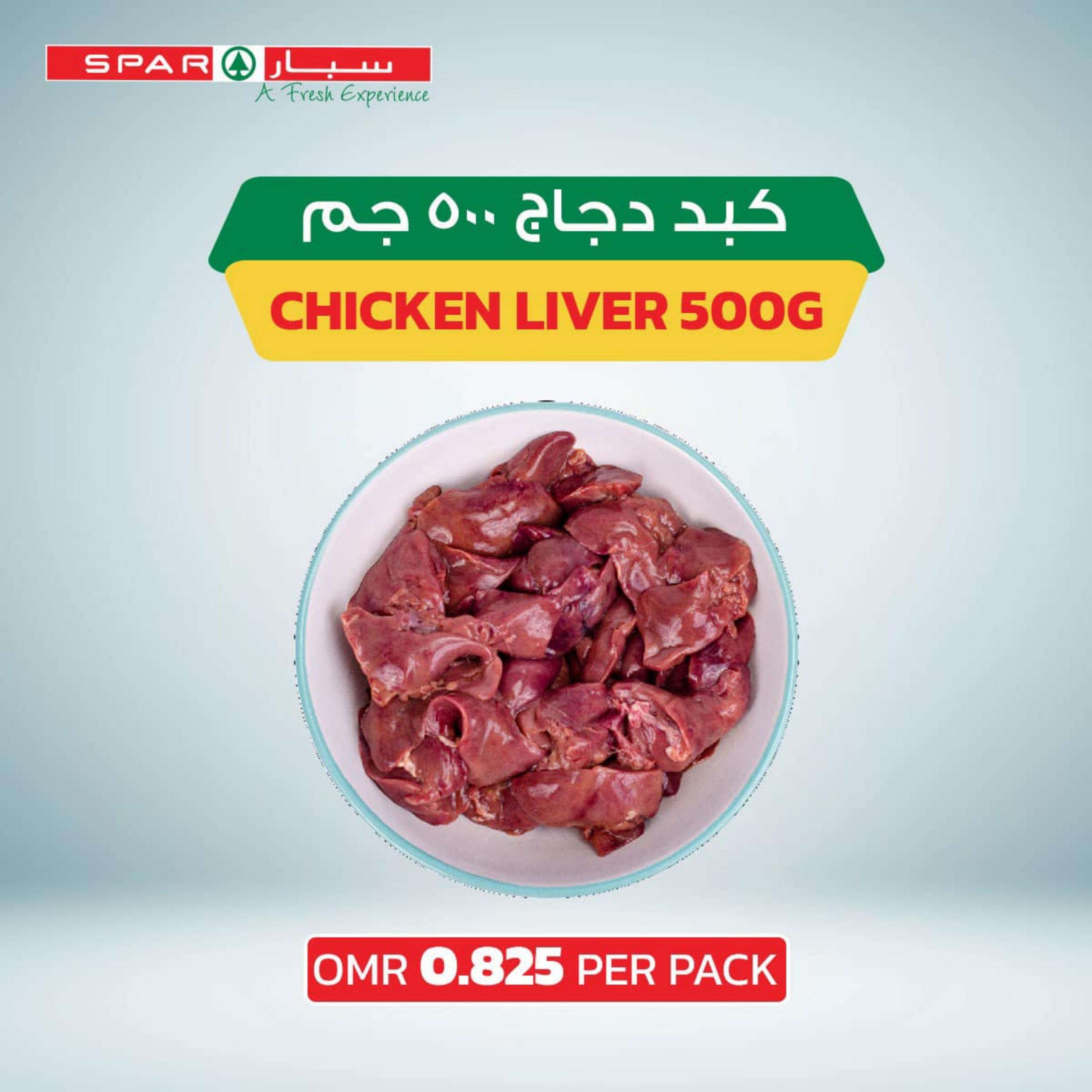 عروض سبار عمان اليوم الأربعاء 10 مايو 2023 عروض الأربعاء