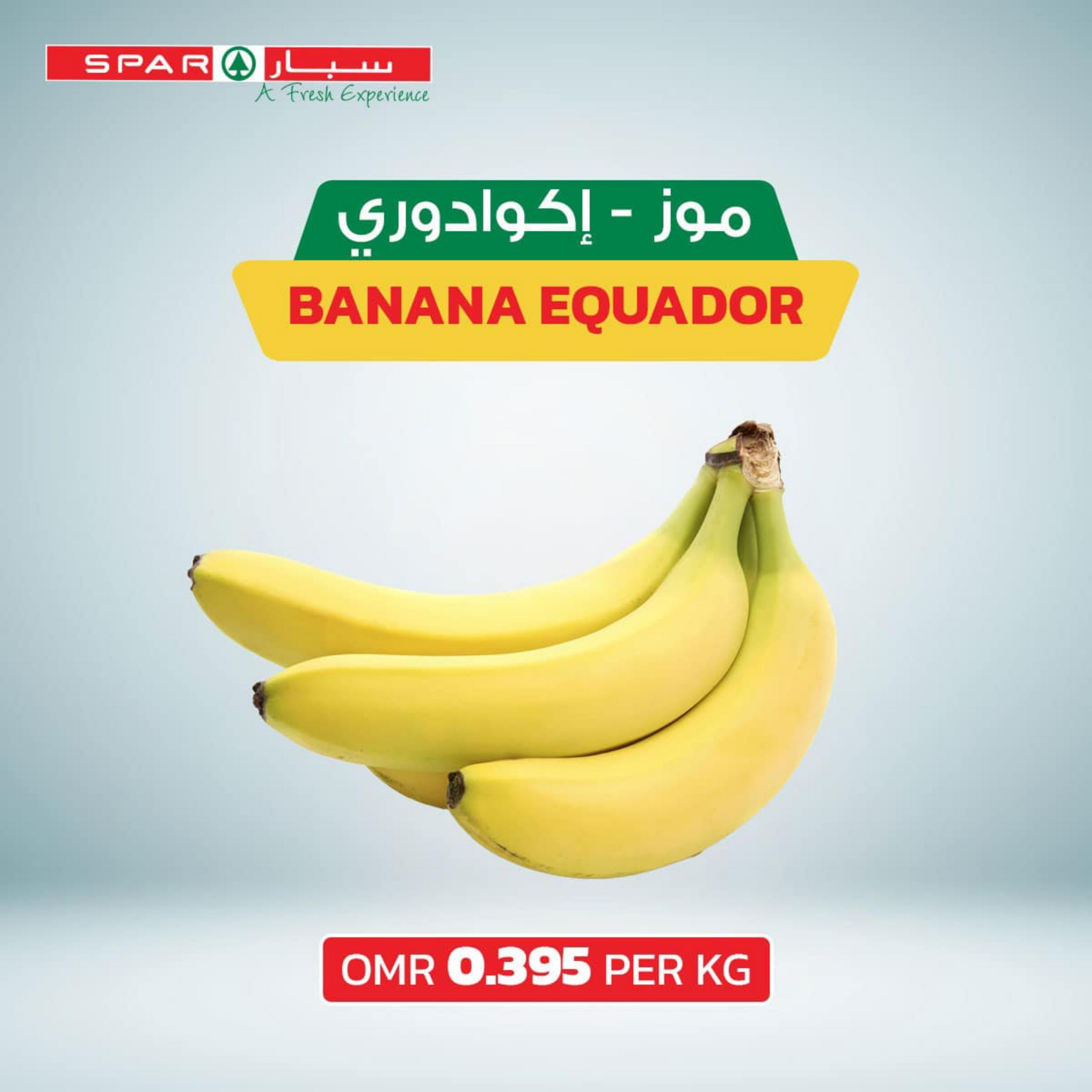 عروض سبار عمان اليوم الأربعاء 10 مايو 2023 عروض الأربعاء