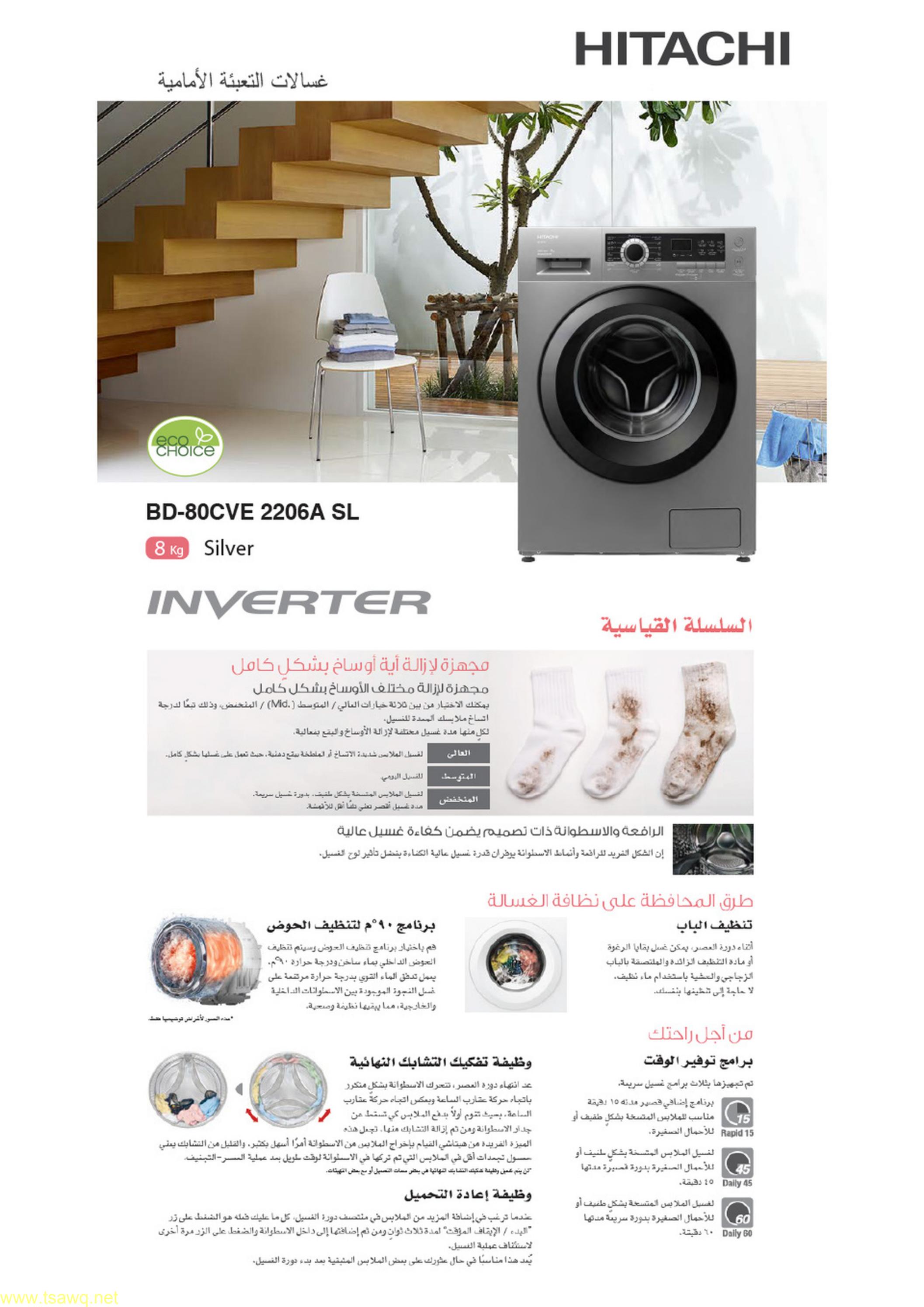 عروض إكسايت السعودية من 17 حتى 24 مايو 2023 تخفيضات كبرى