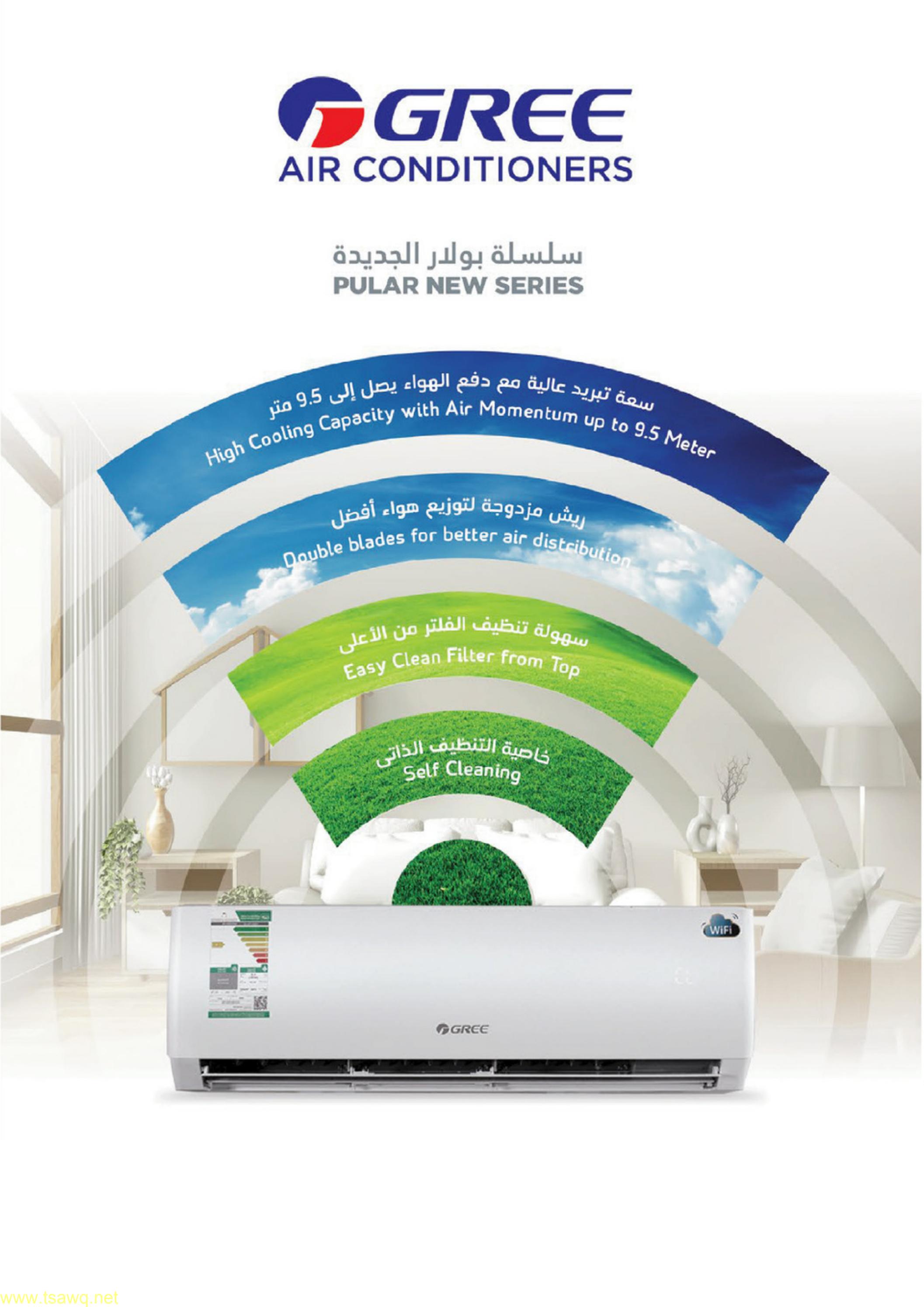 عروض إكسايت السعودية من 17 حتى 24 مايو 2023 تخفيضات كبرى