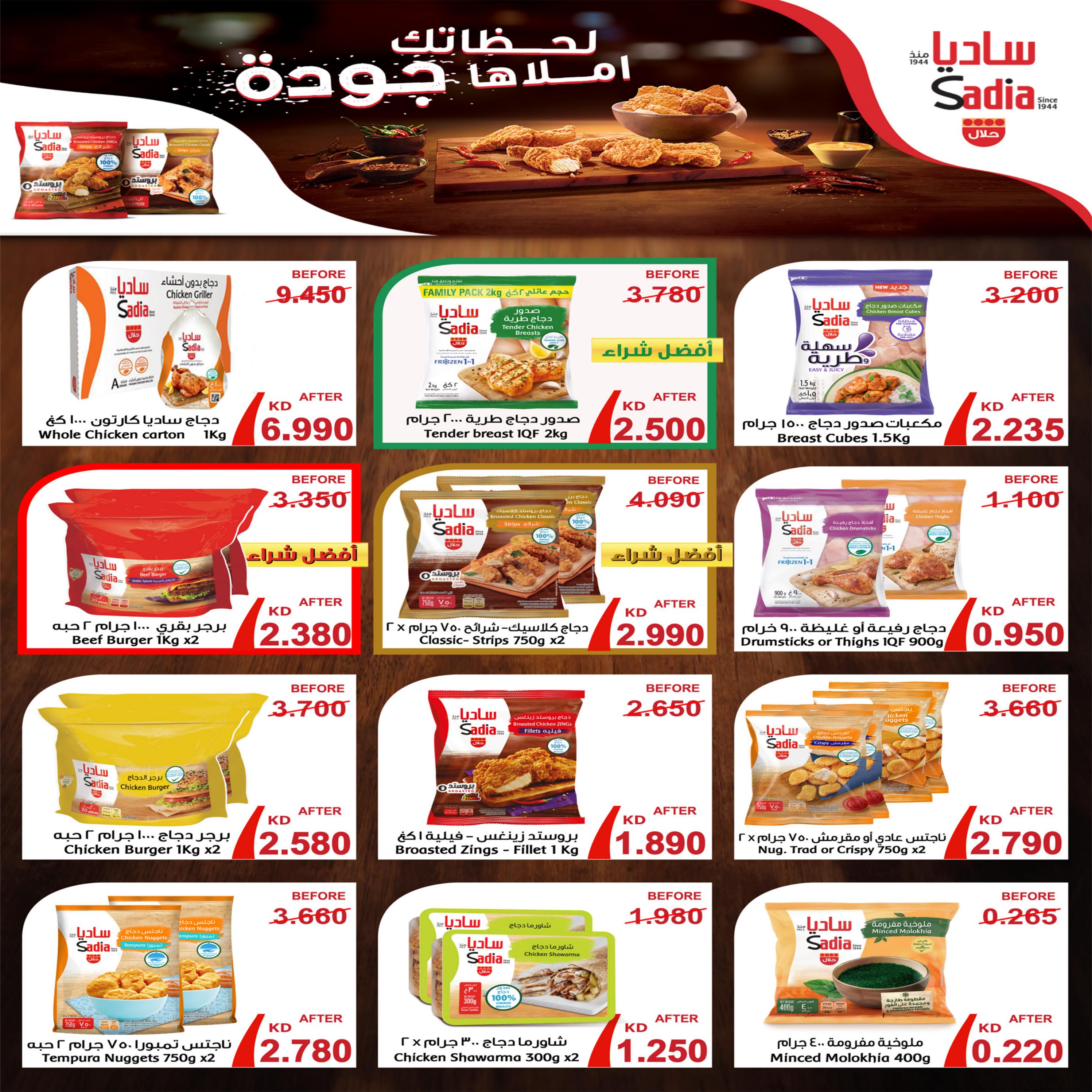 عروض جمعية إشبيلية الكويت من 27 حتى 31 مايو 2023 مهرجان مايو
