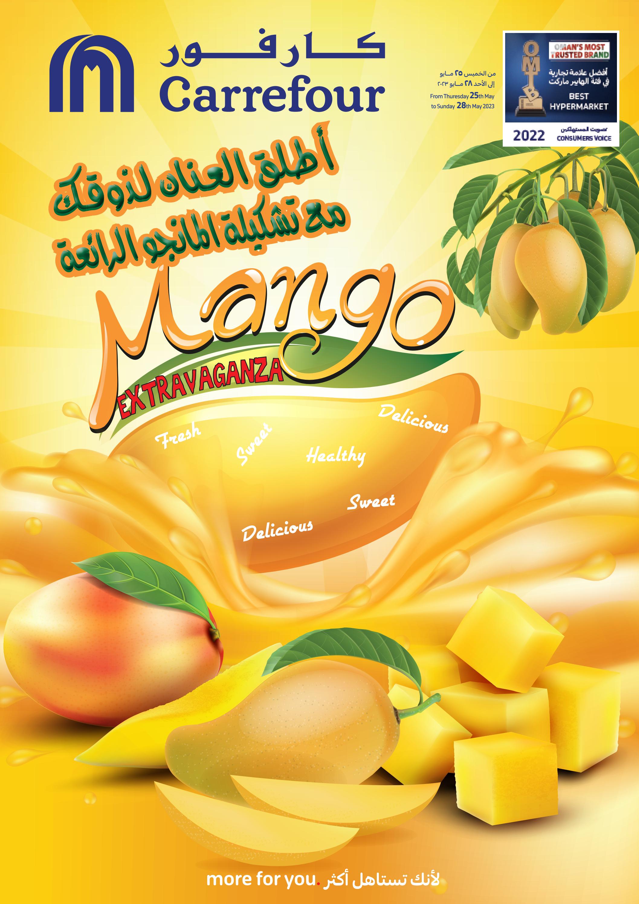 عروض كارفور عمان من 25 حتى 28 مايو 2023 مهرجان المانجو