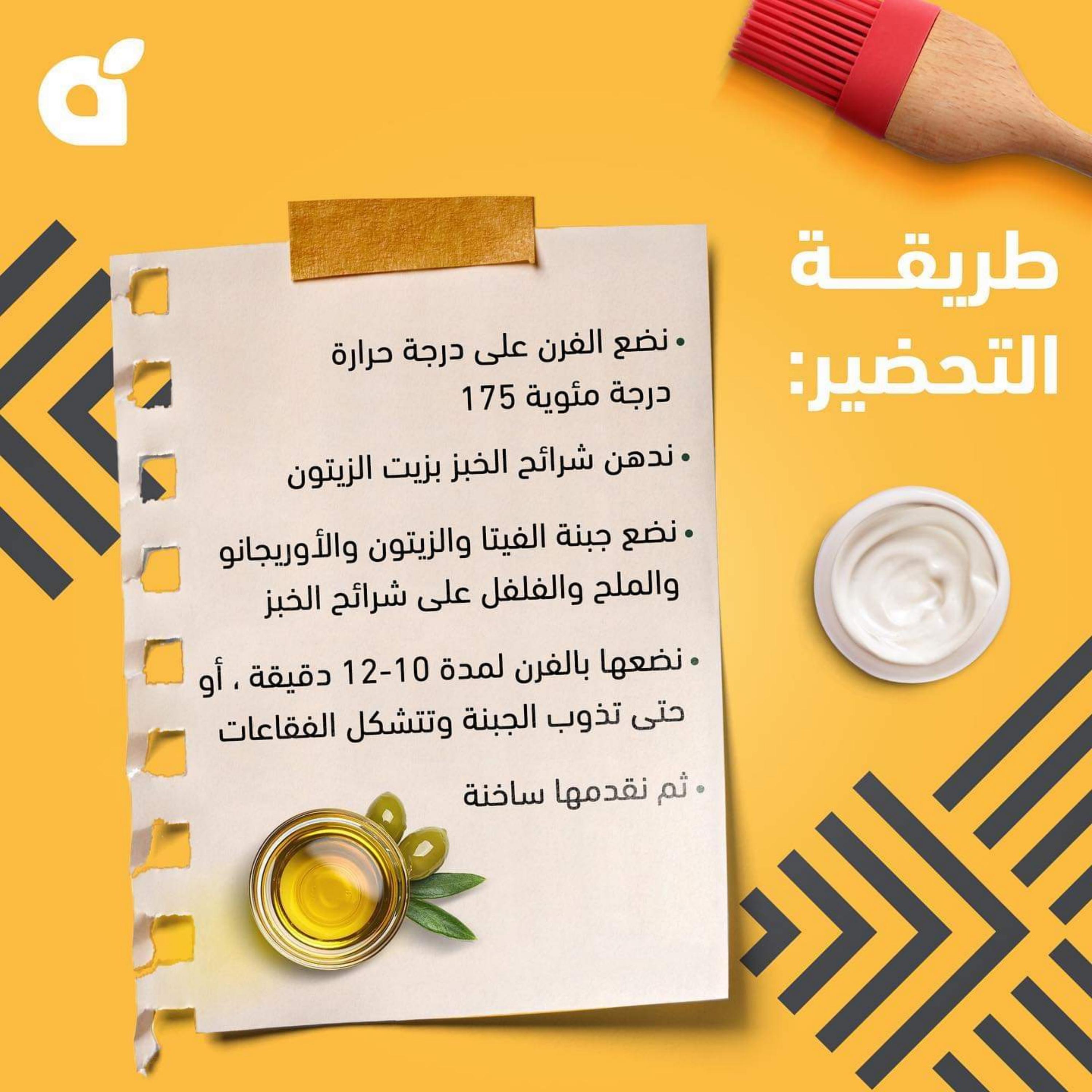 عروض بنده وهايبر بنده السعودية من 28 حتى 30 مايو 2023 الأصناف الطازجة
