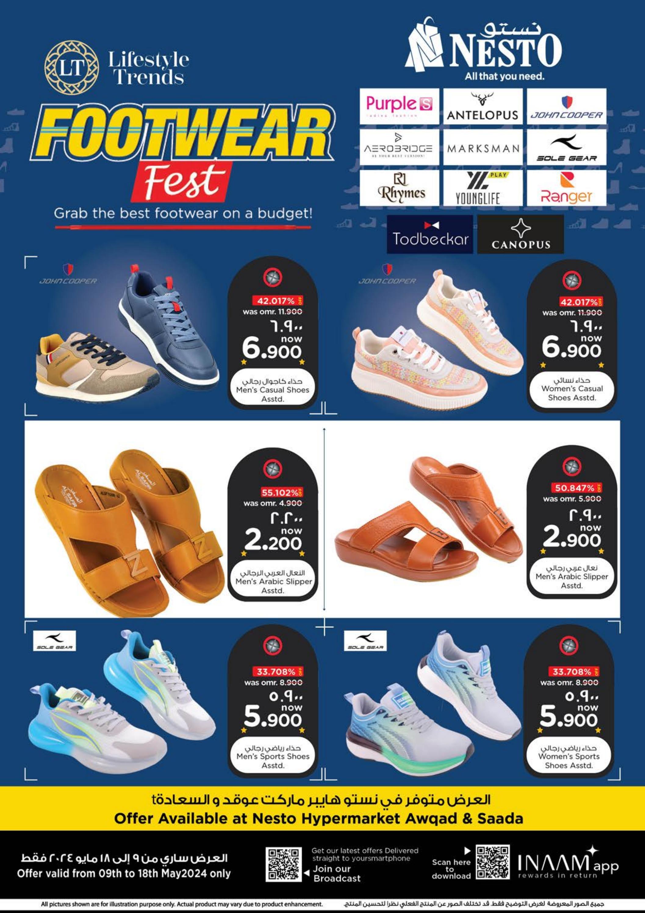عروض نستو صلالة عمان من 9 حتى 18 مايو 2024 مهرجان الأحذية