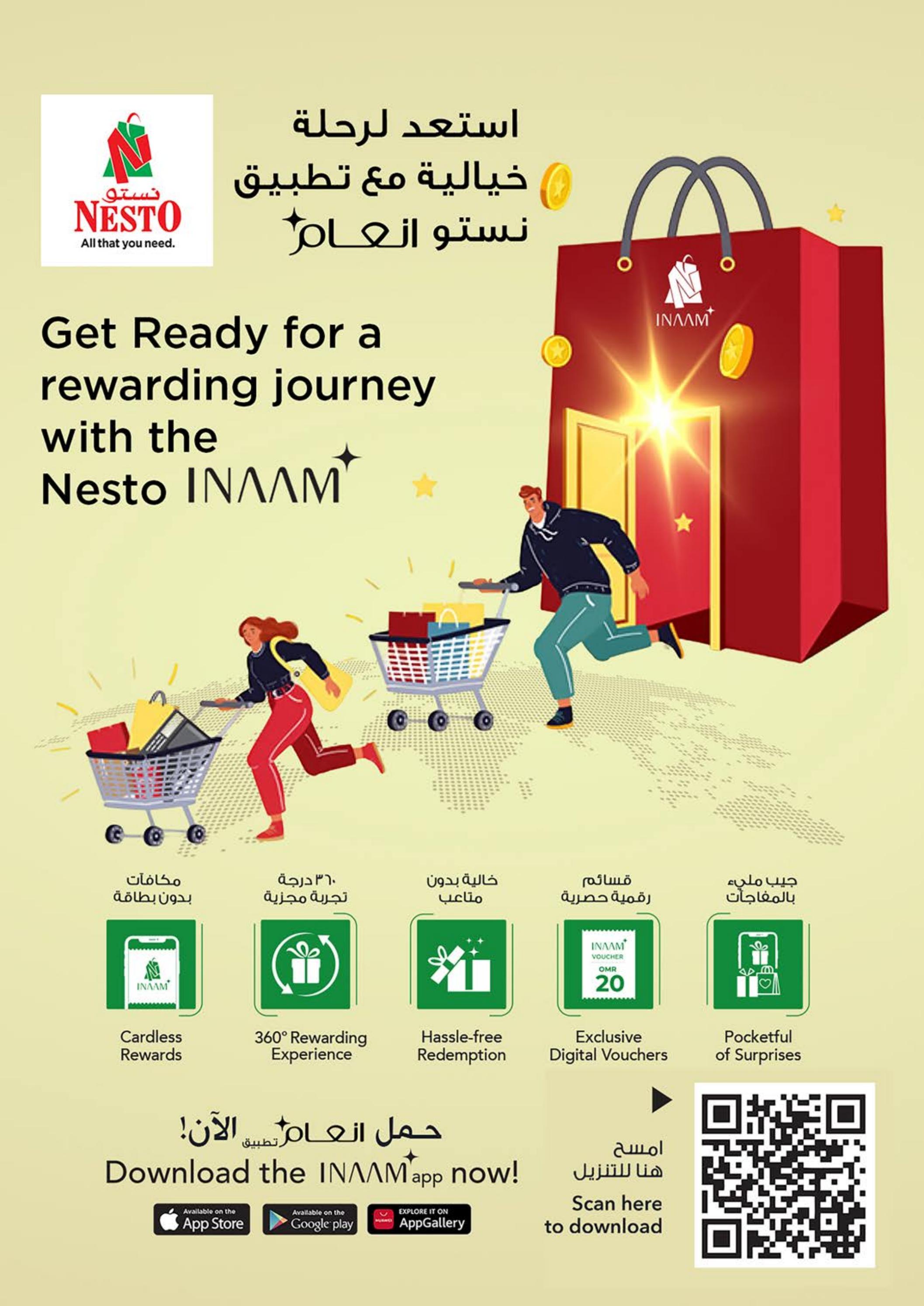 عروض نستو صلالة عمان من 9 حتى 18 مايو 2024 مهرجان الأحذية