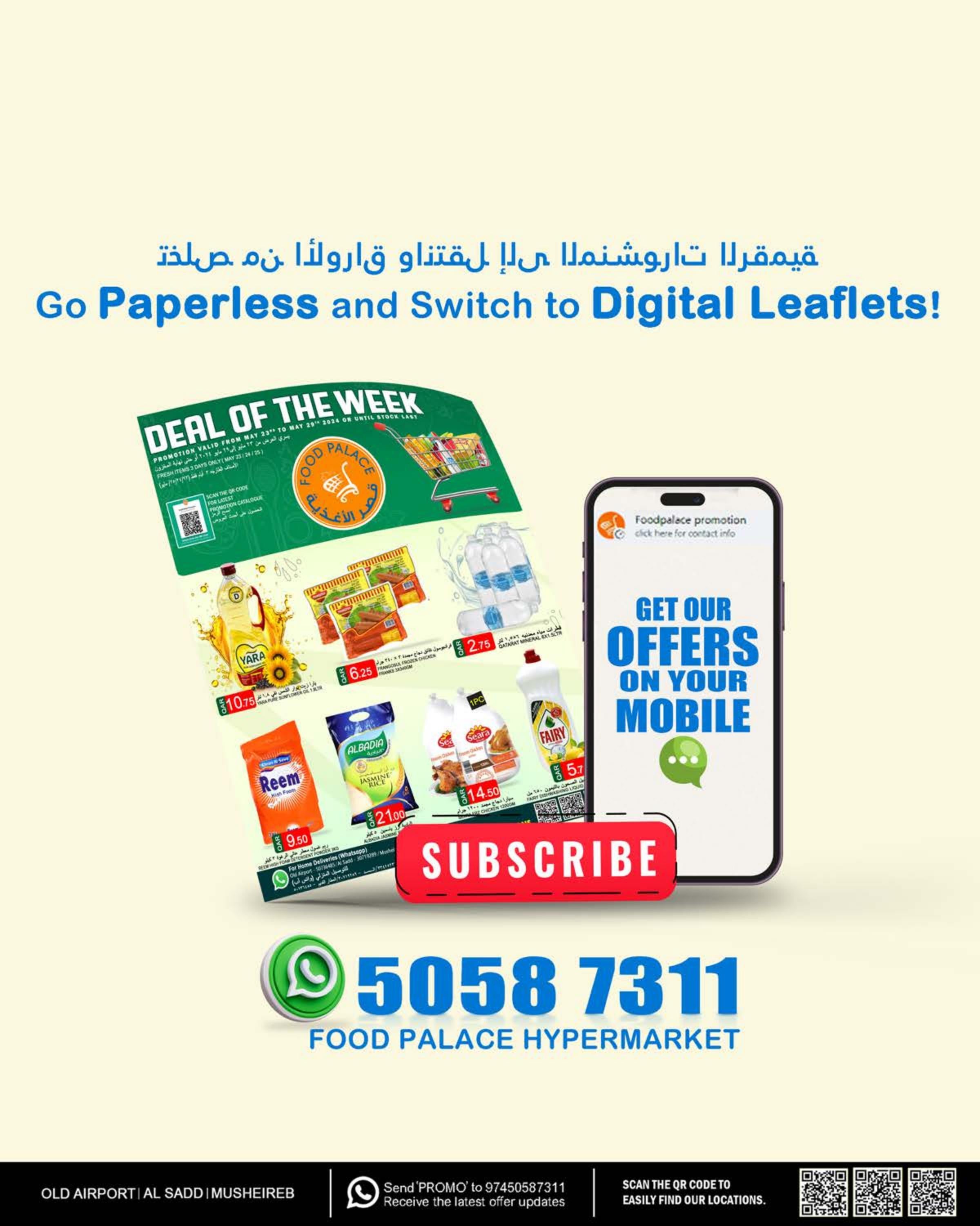 عروض قصر الأغذية قطر من 23 حتى 29 مايو 2024 صفقة الأسبوع