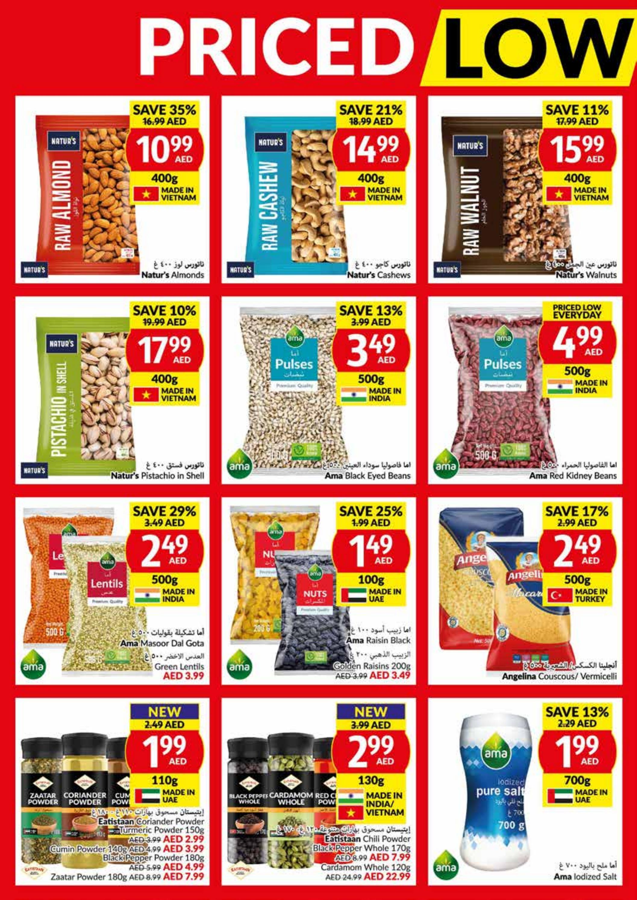 عروض فيفا سوبر ماركت عمان حتى 4 يونيو 2024 أسعار منخفضة كل يوم