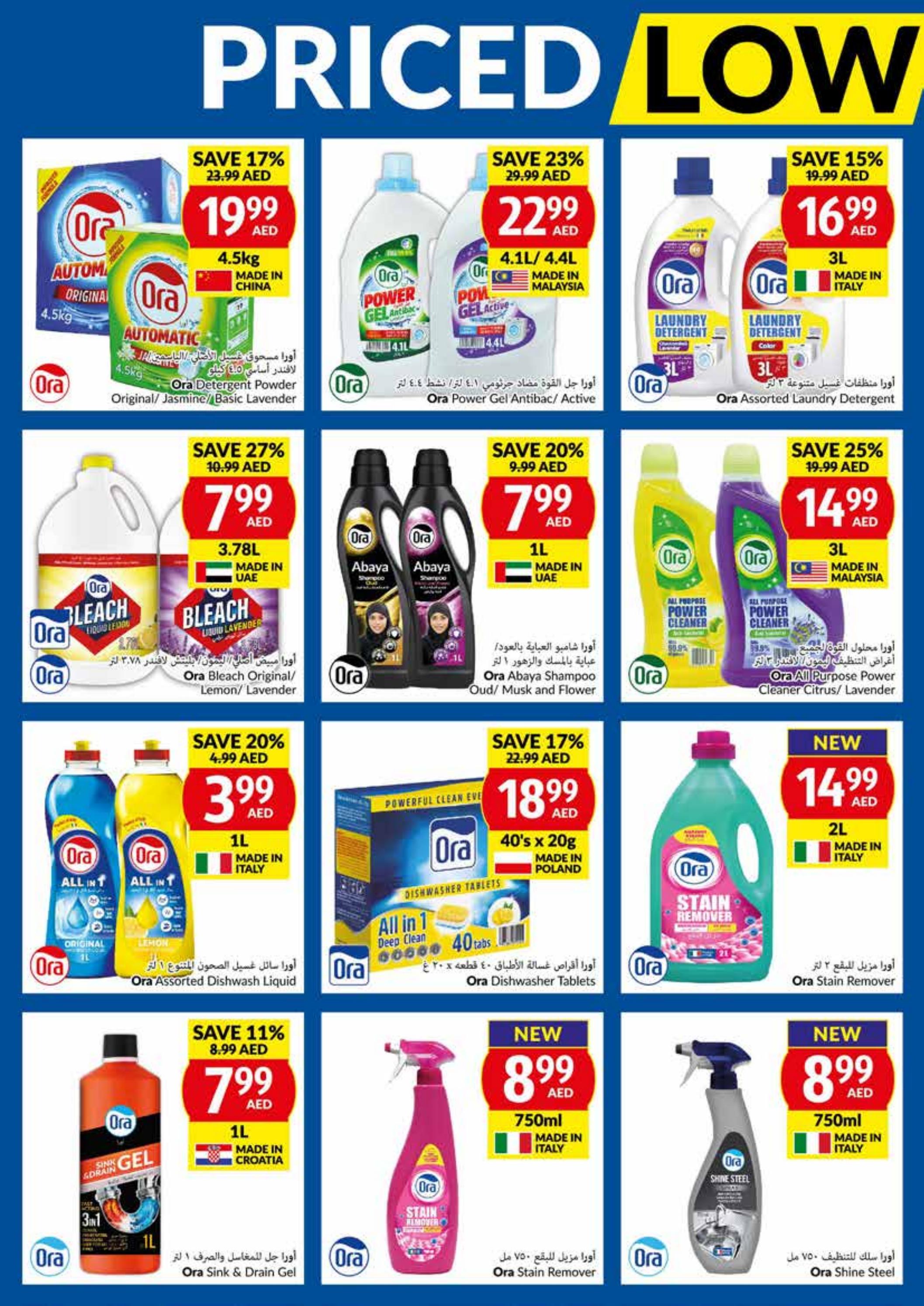 عروض فيفا سوبر ماركت عمان حتى 4 يونيو 2024 أسعار منخفضة كل يوم